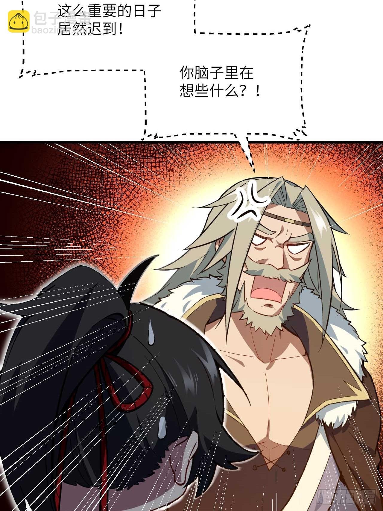 11.未婚妻？