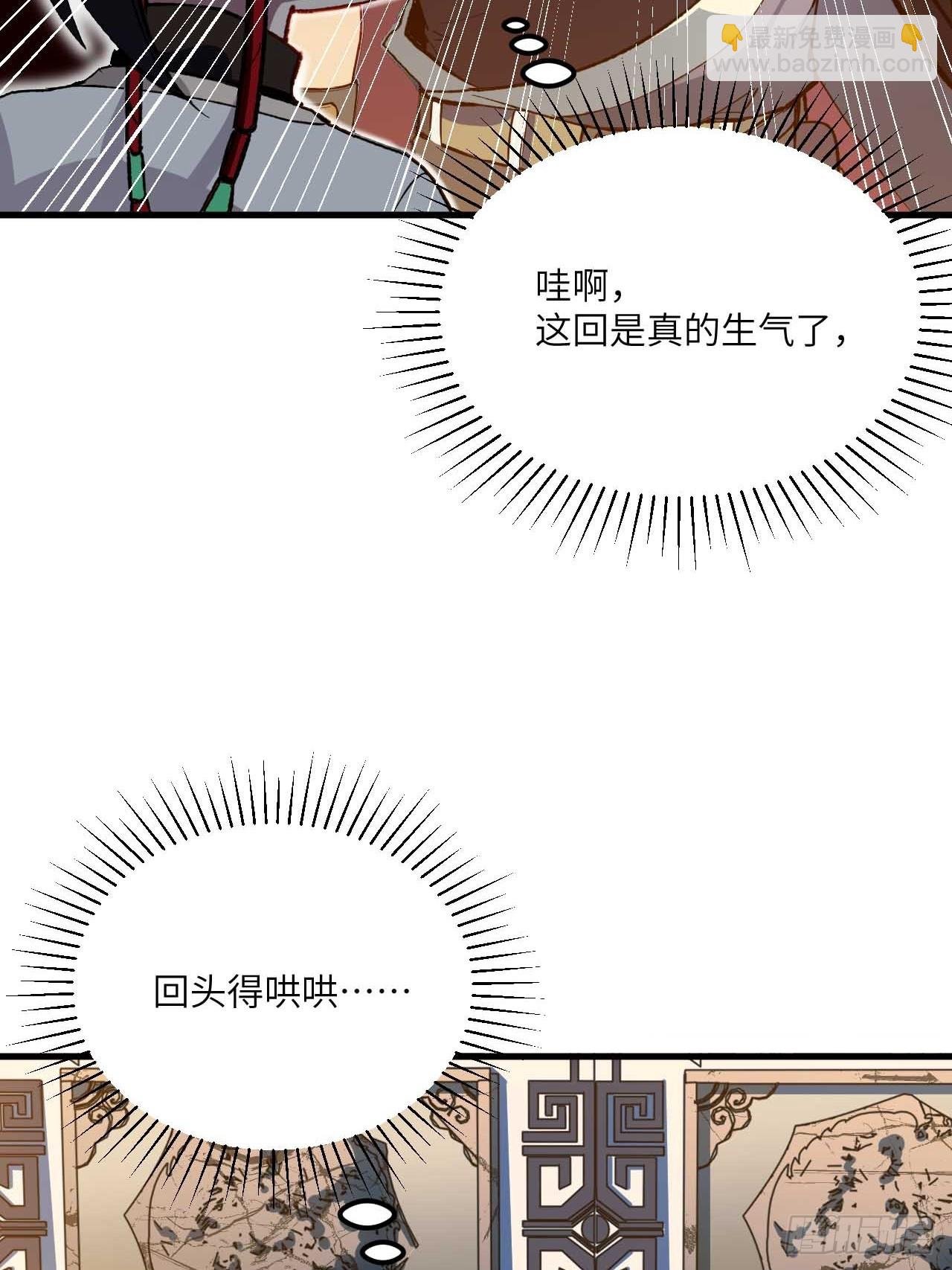 11.未婚妻？