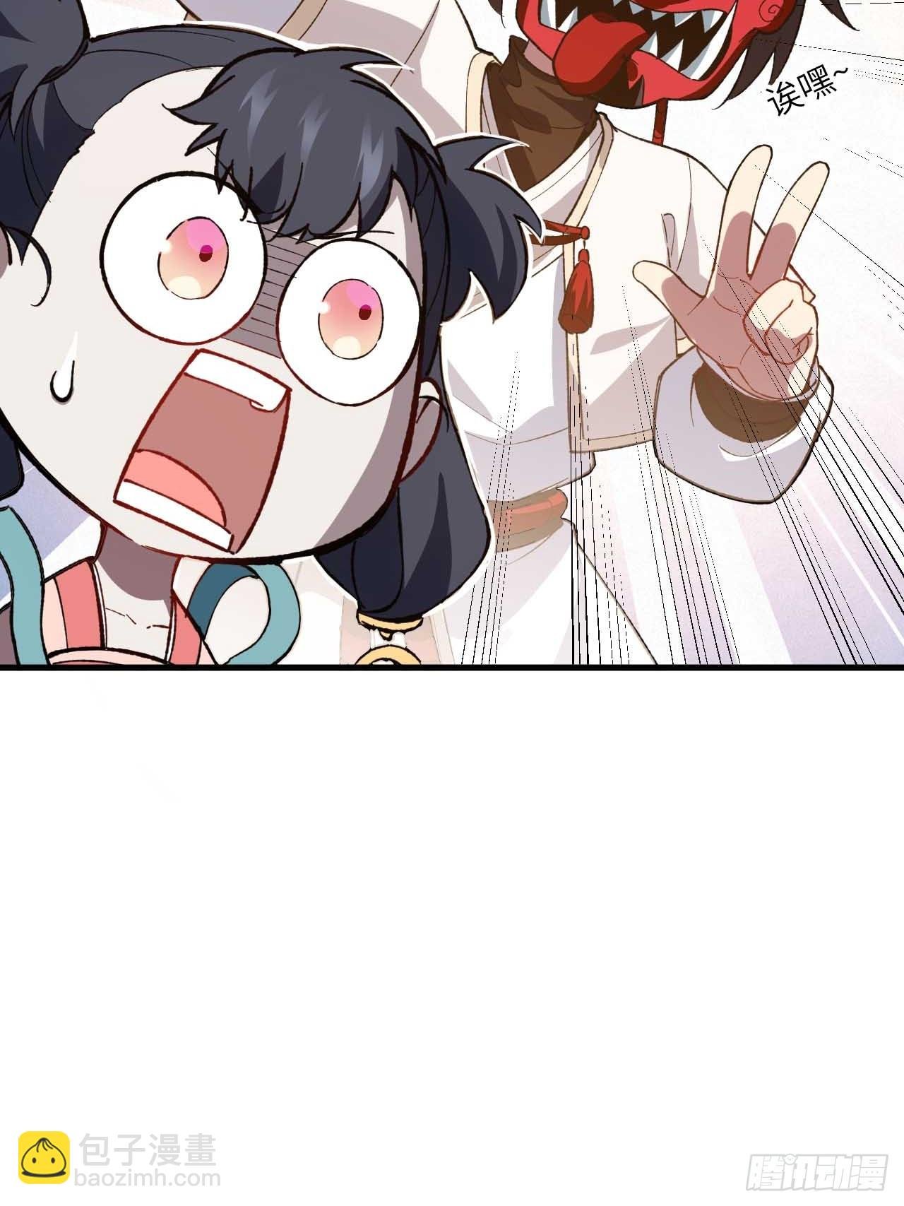 11.未婚妻？