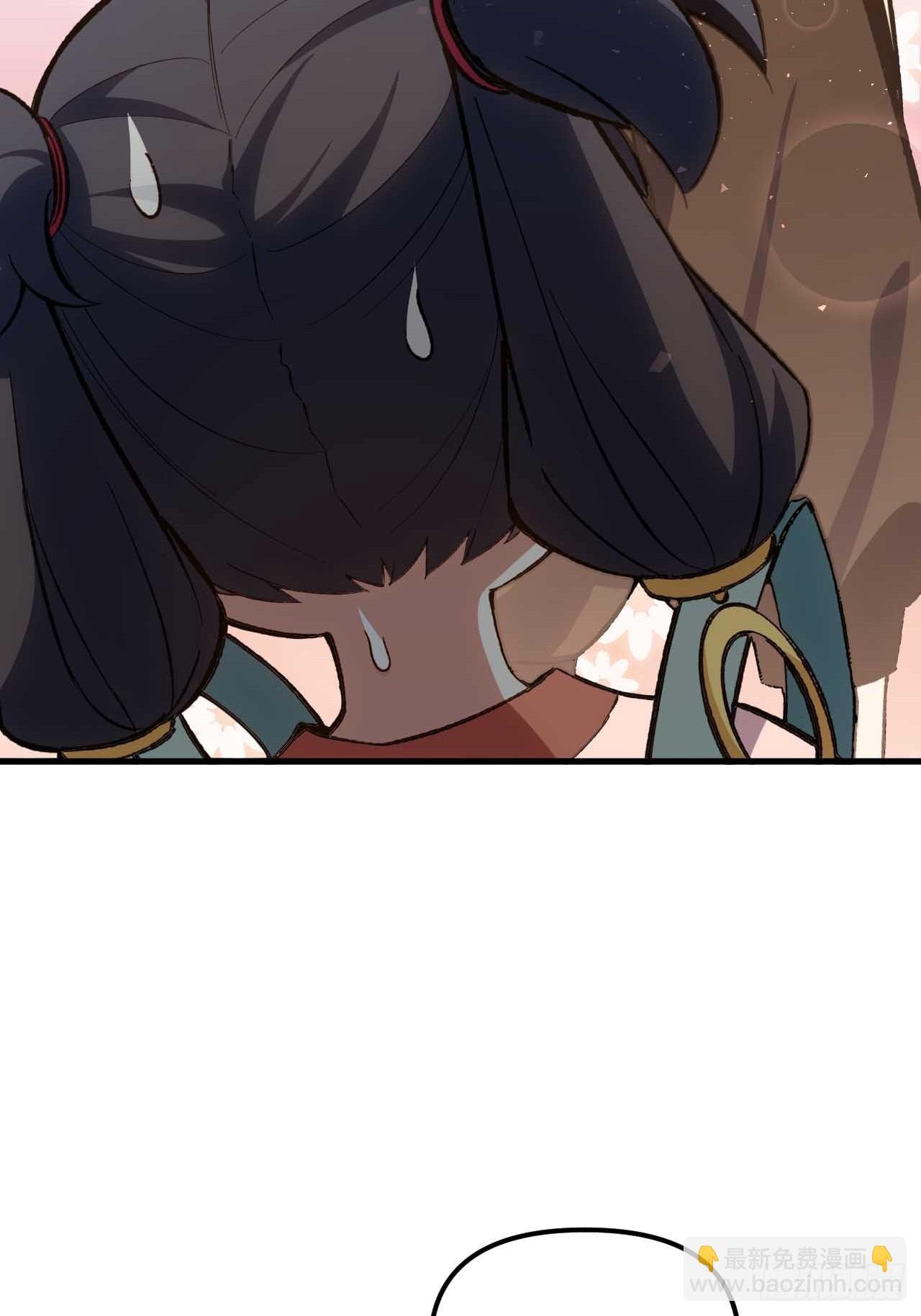 11.未婚妻？