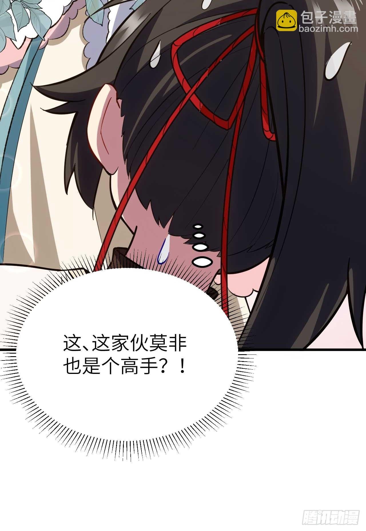 11.未婚妻？
