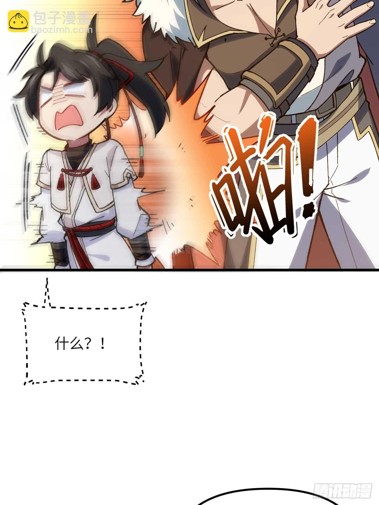 11.未婚妻？