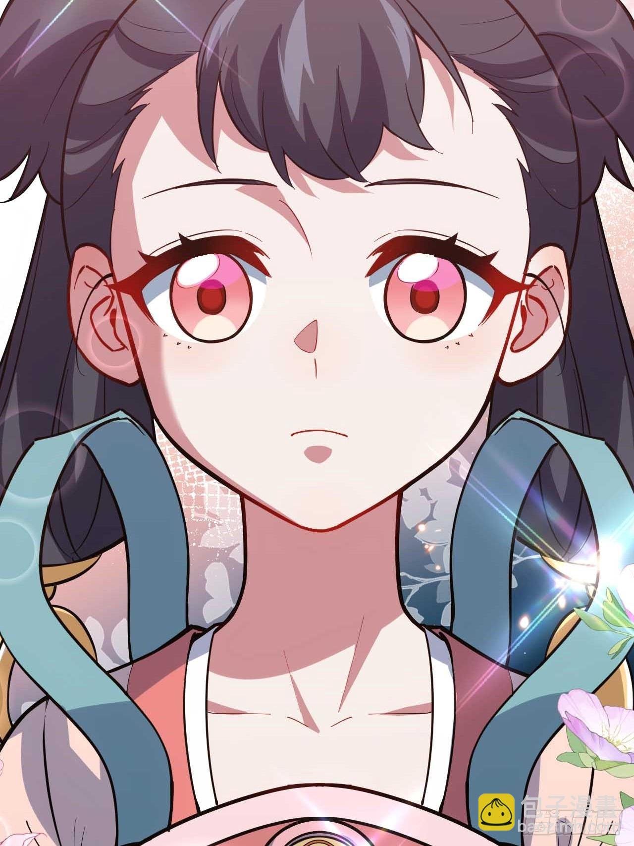 11.未婚妻？