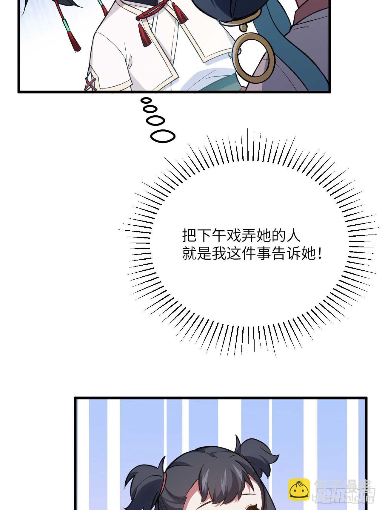 11.未婚妻？