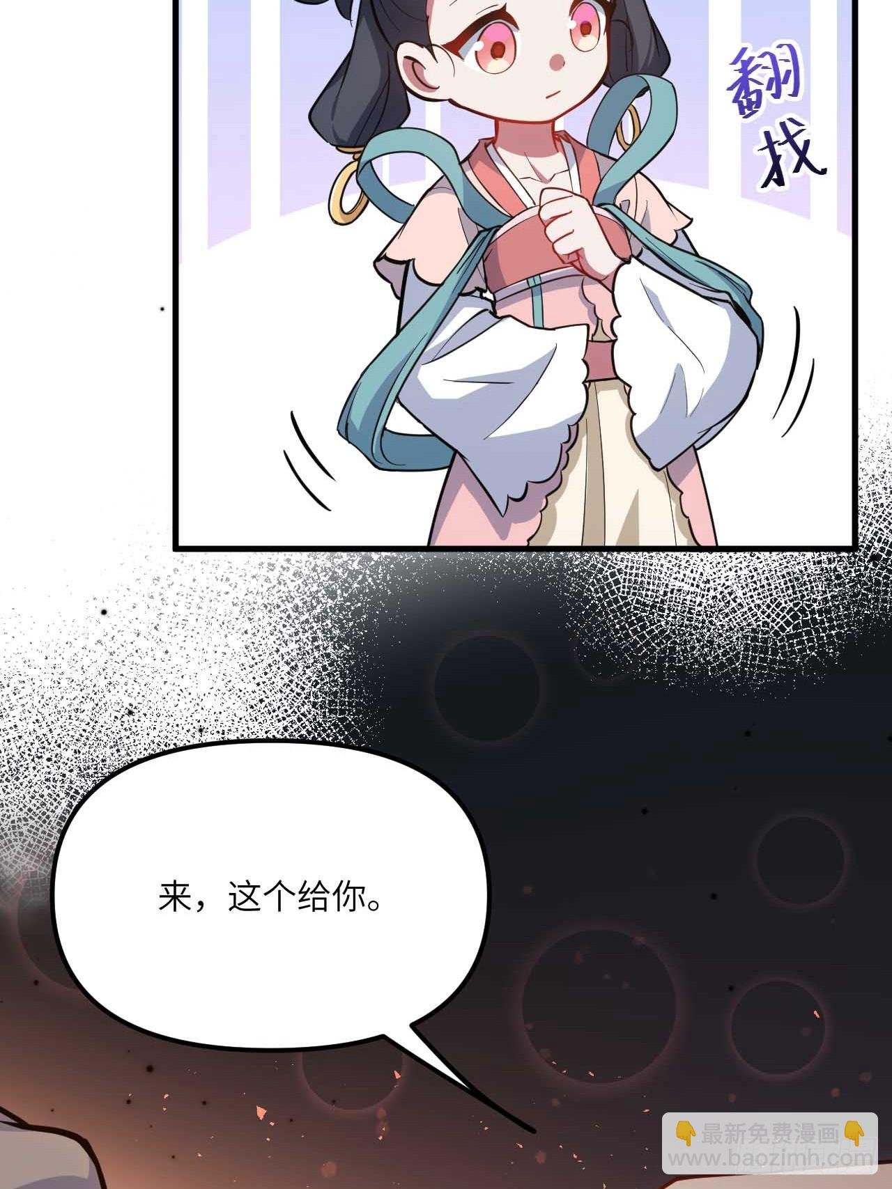 11.未婚妻？