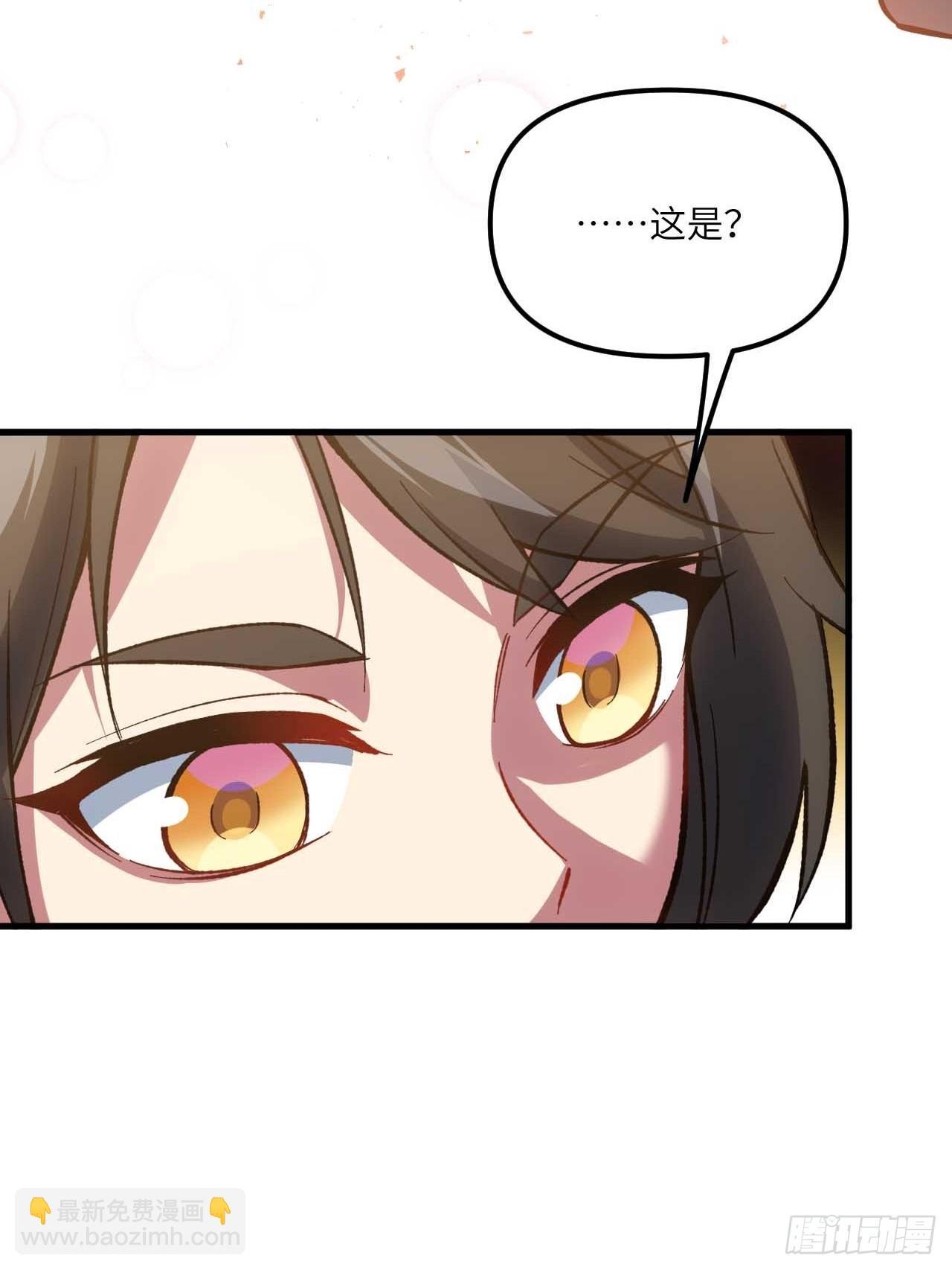 11.未婚妻？