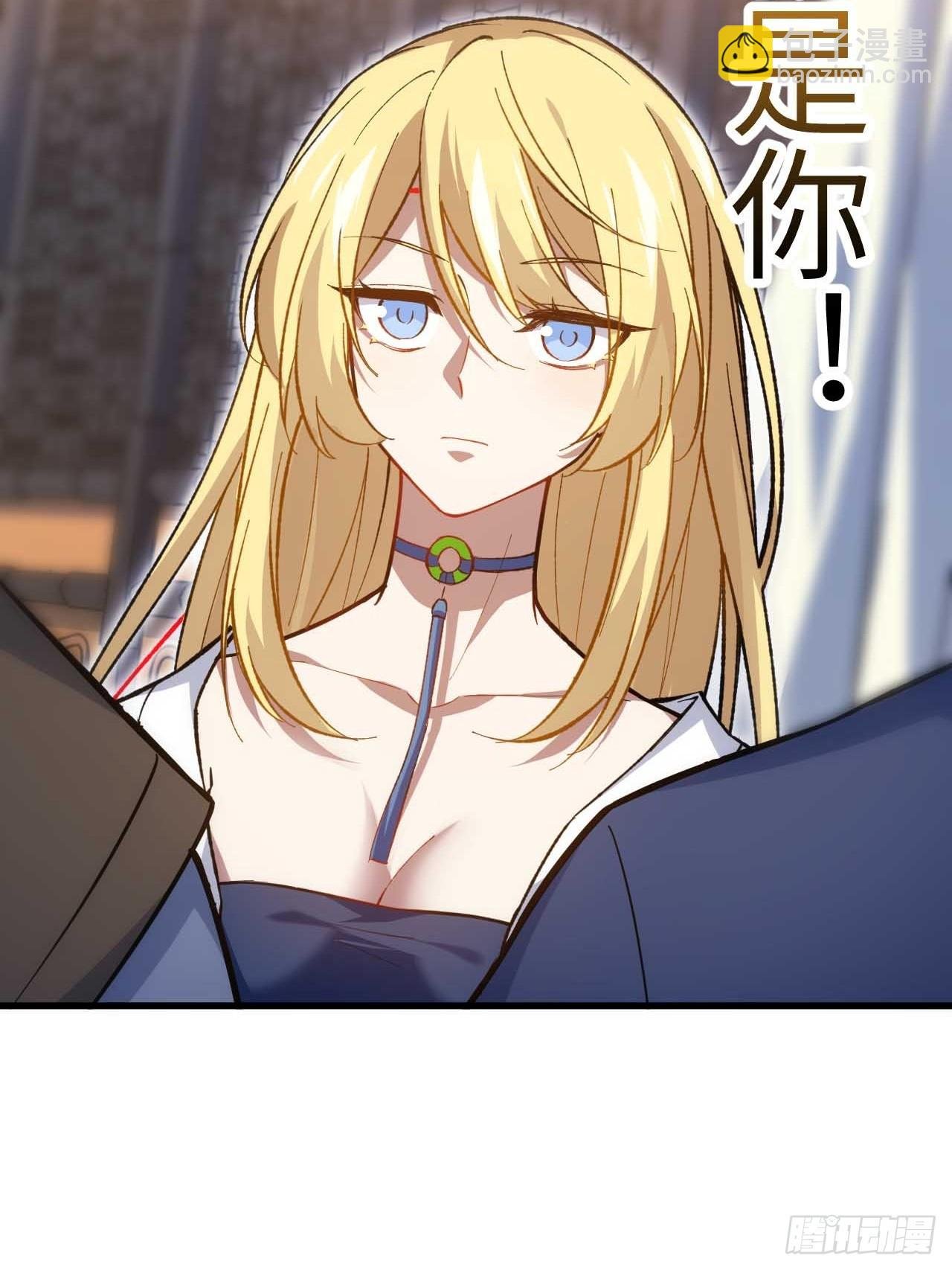 11.未婚妻？