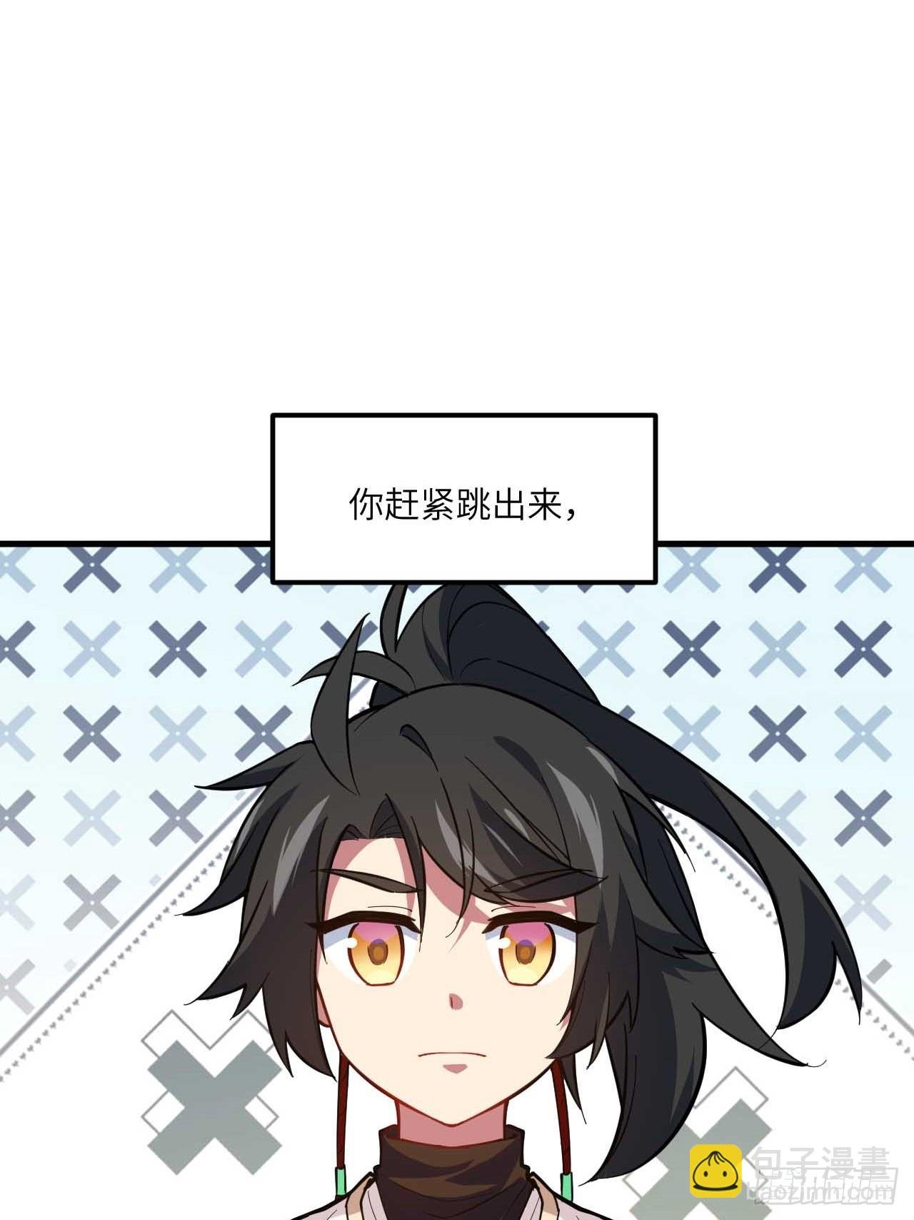 11.未婚妻？
