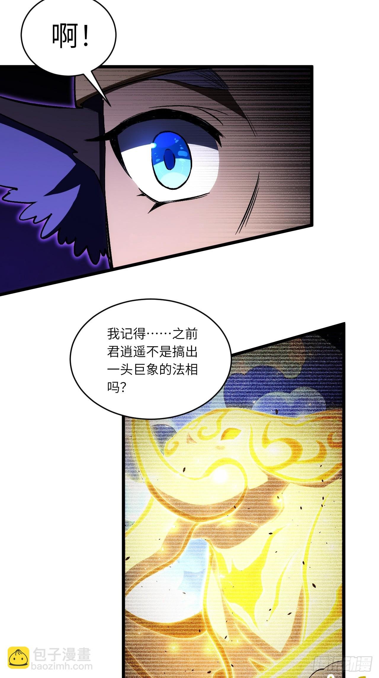 100.吊打杨盘