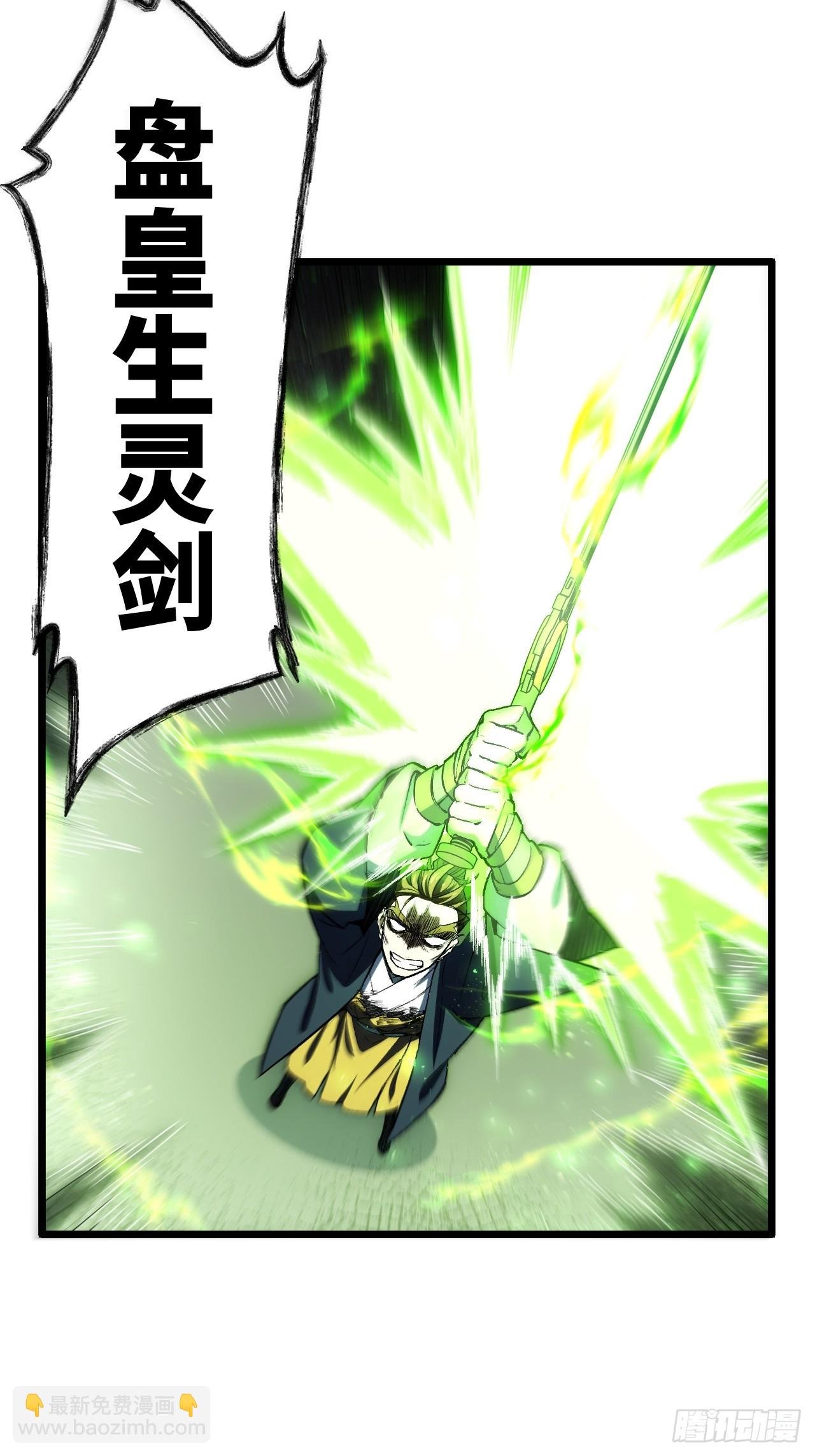 100.吊打杨盘