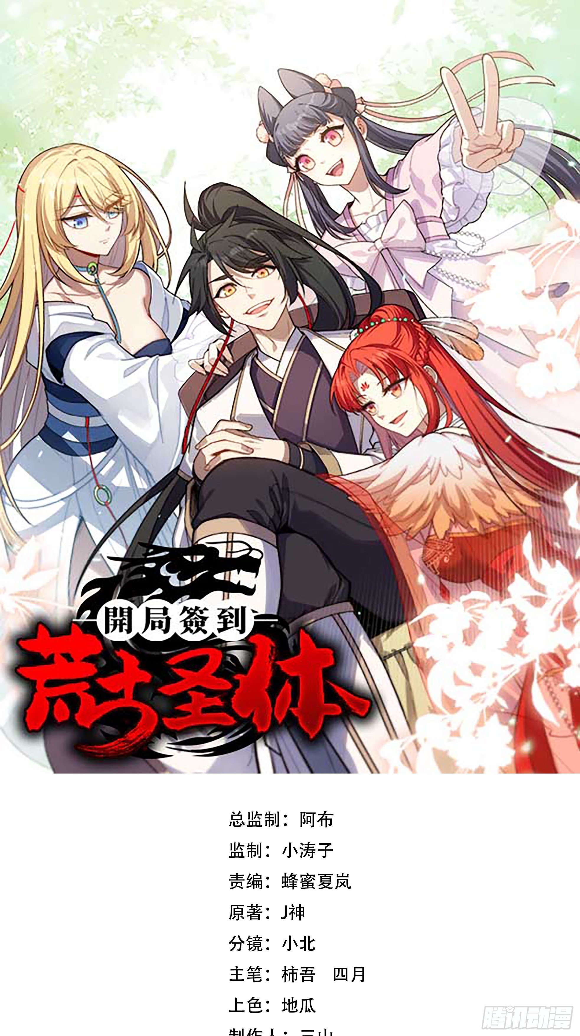 101.决高下,亦绝生死