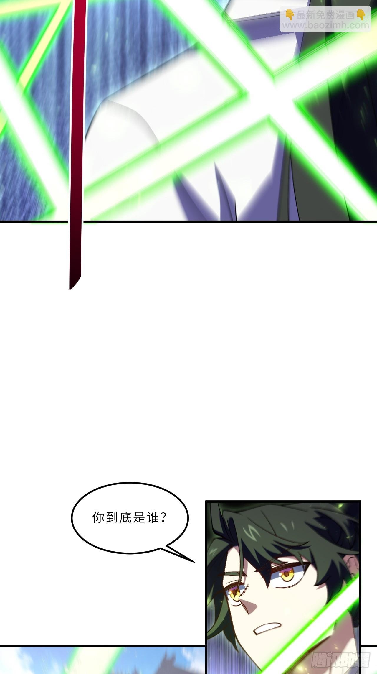 101.决高下,亦绝生死