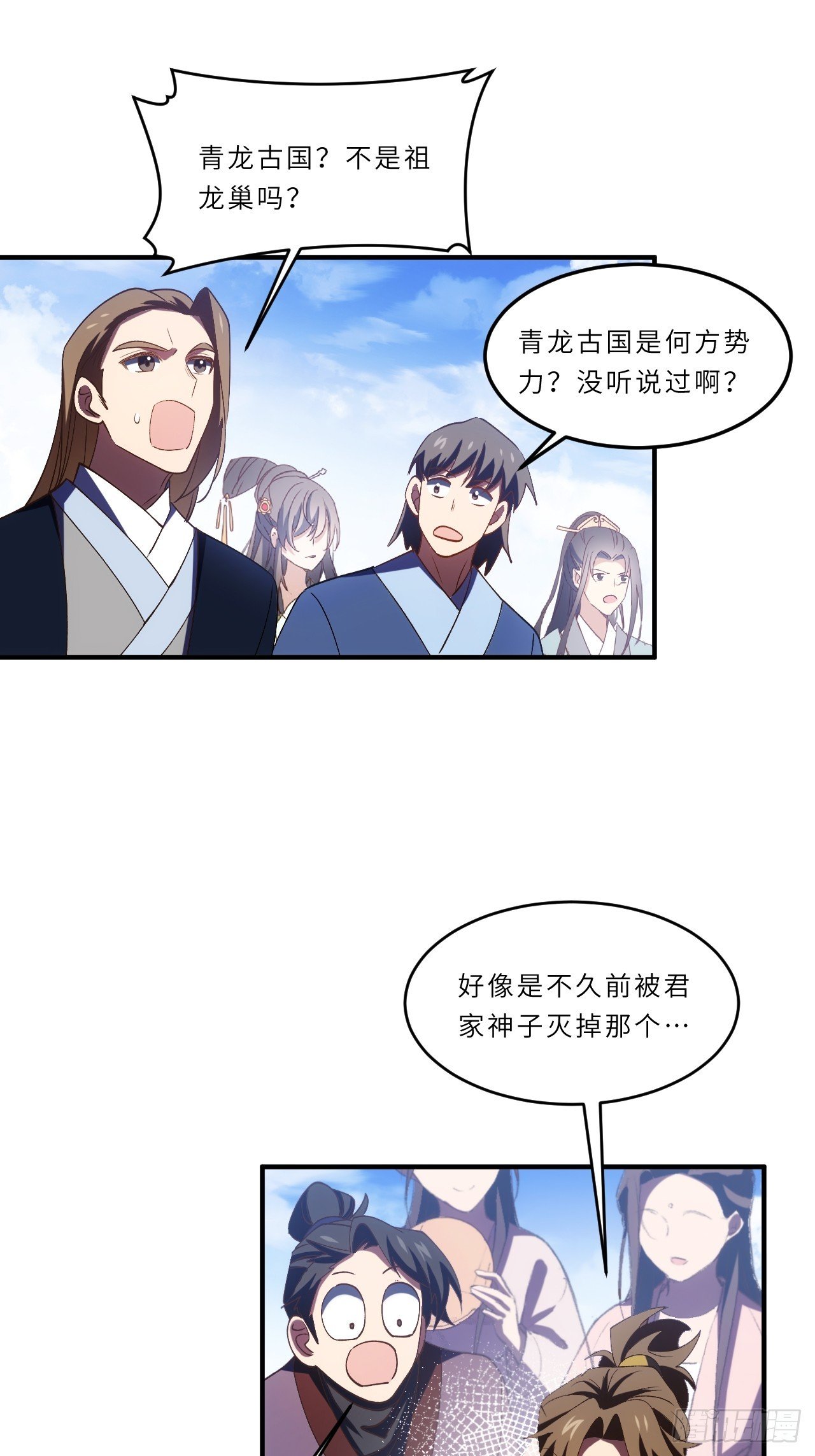 101.决高下,亦绝生死