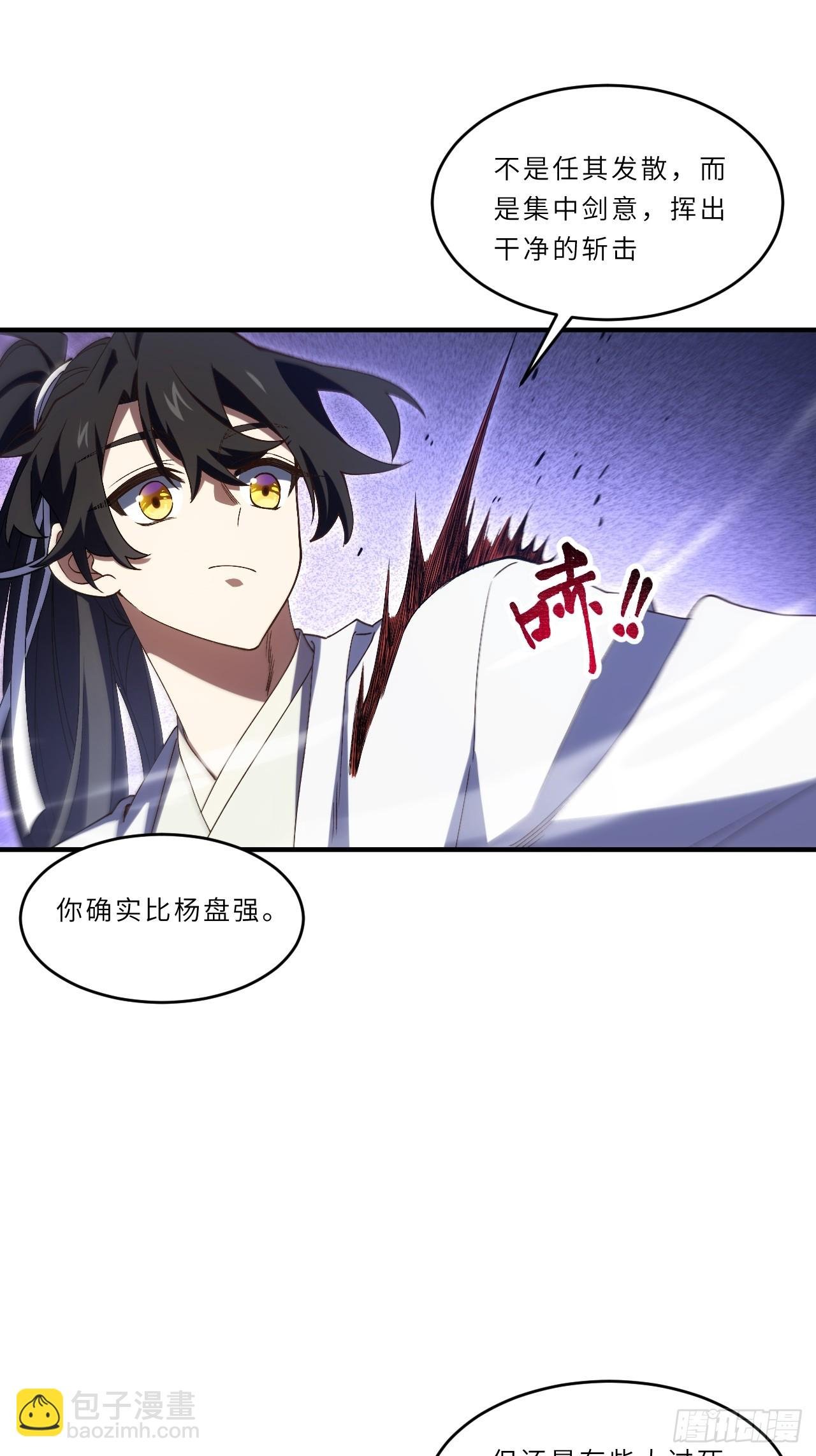 101.决高下,亦绝生死