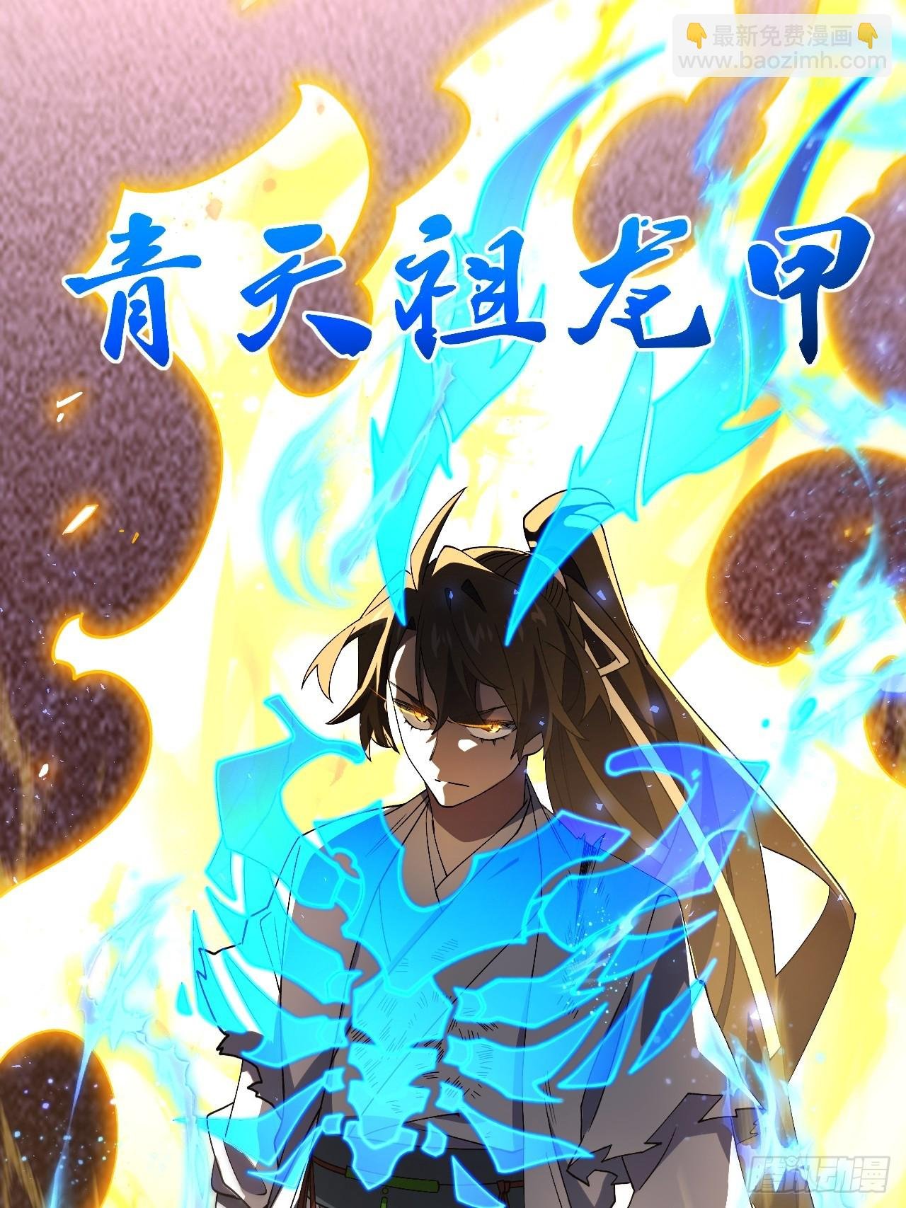 101.决高下,亦绝生死