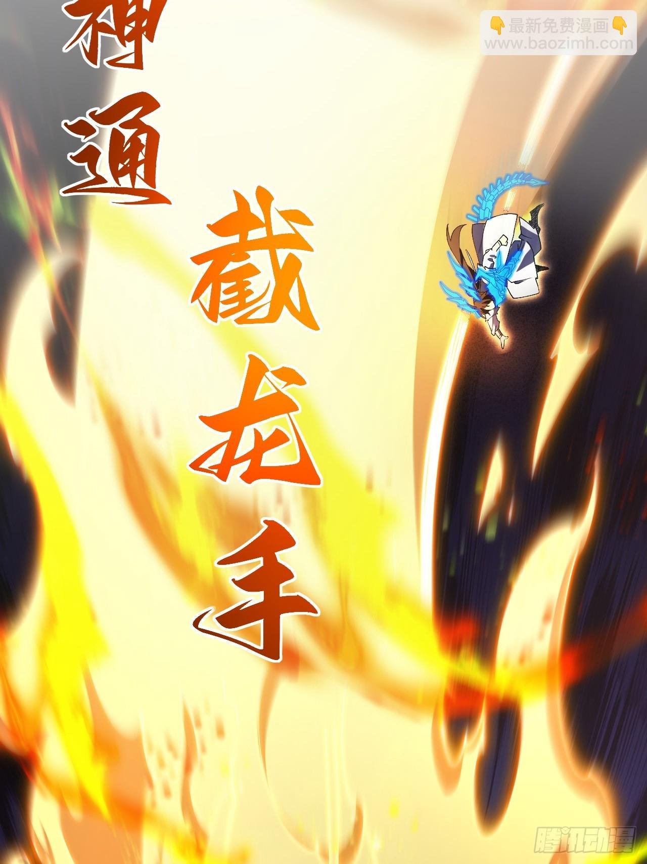101.决高下,亦绝生死