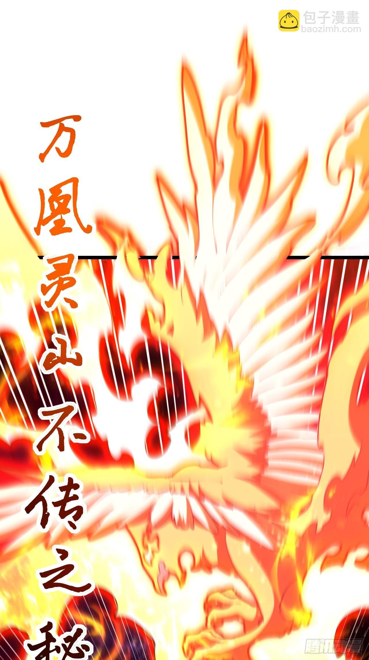 102.盘武神朝驸马
