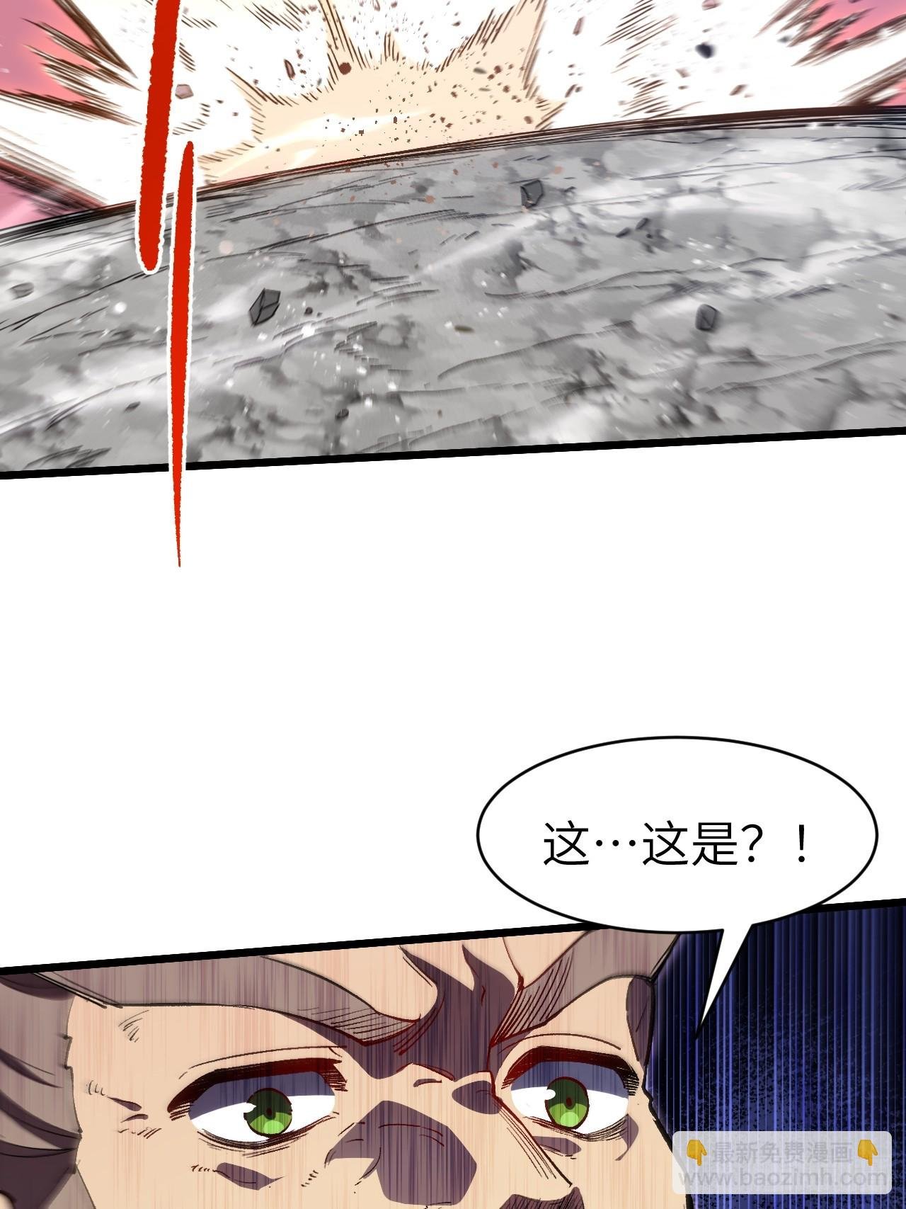 103.护道人出手,杀无赦