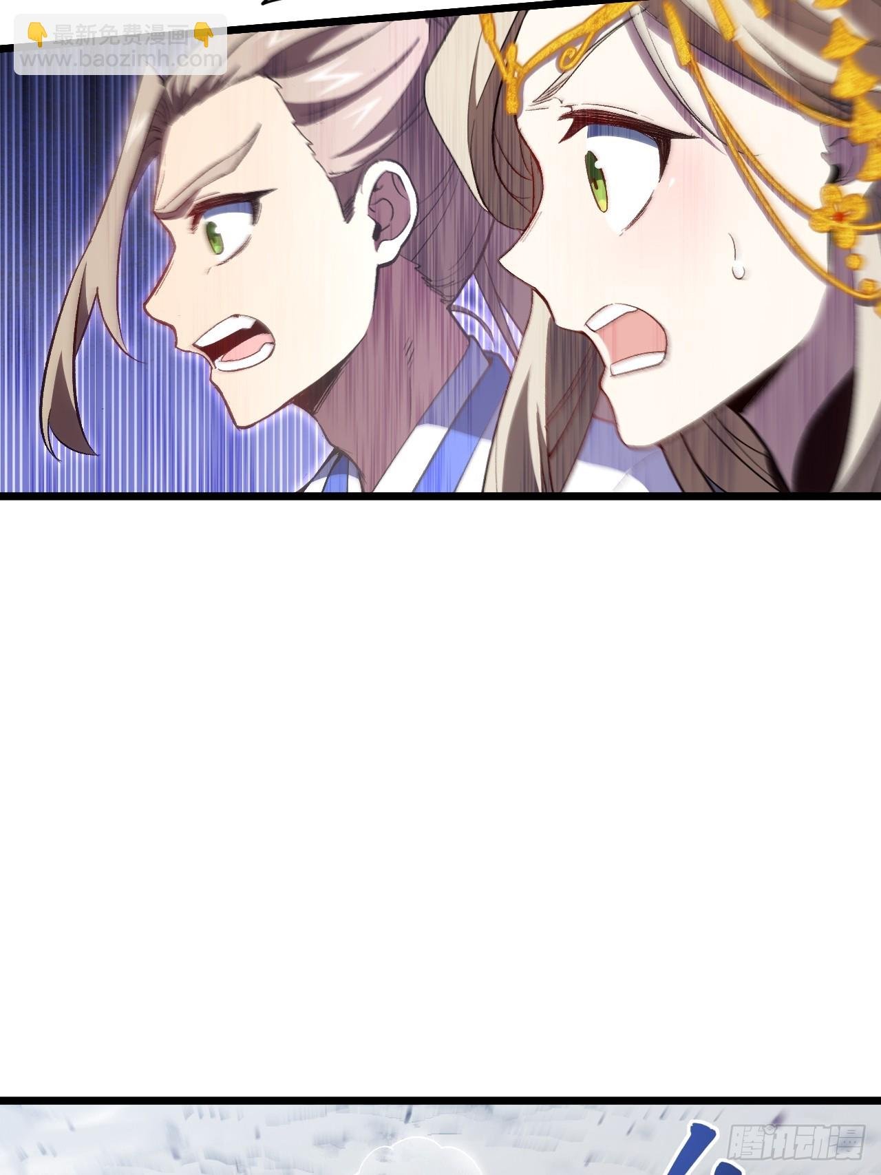 103.护道人出手,杀无赦
