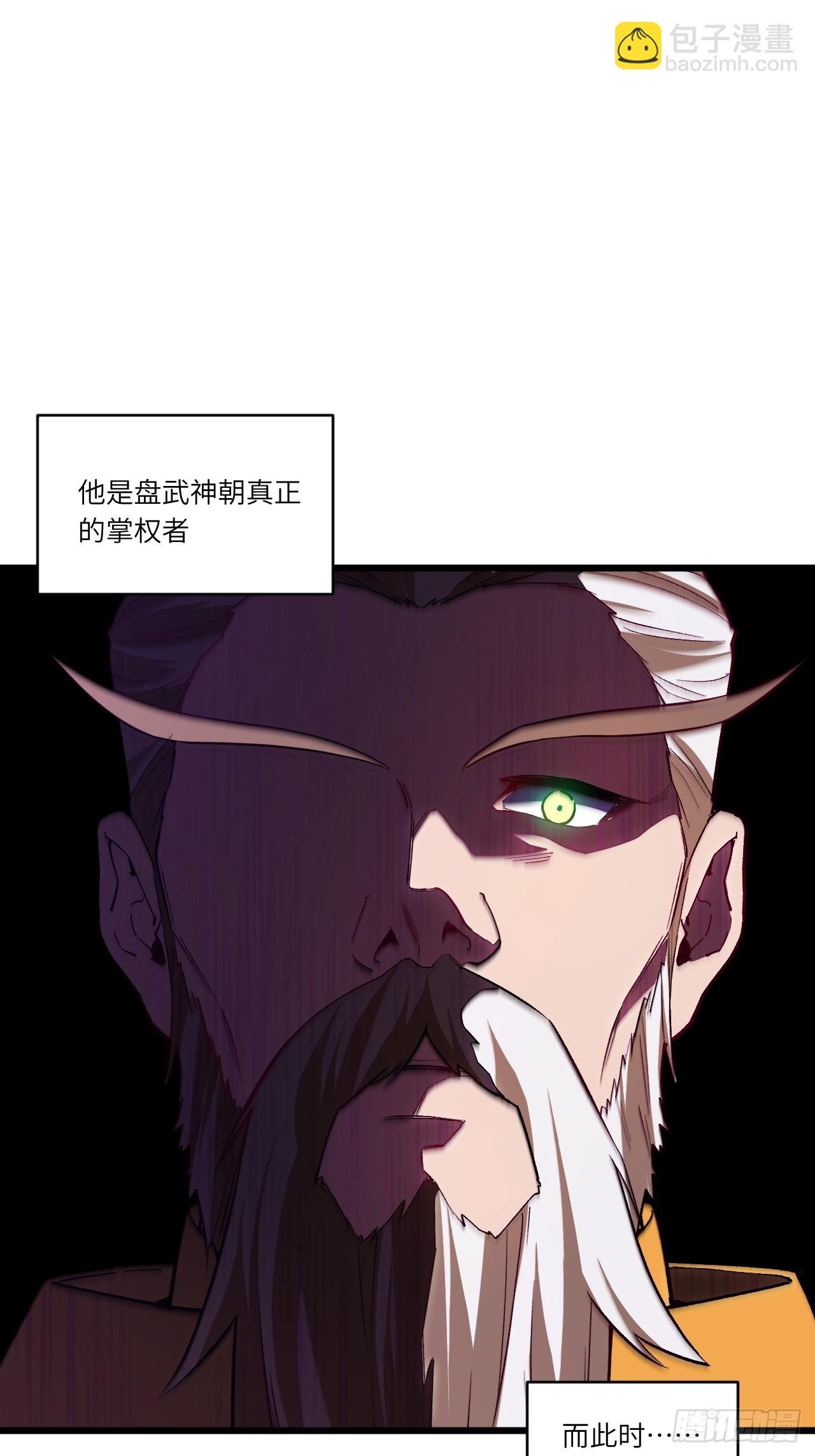 105.初入盘武陵
