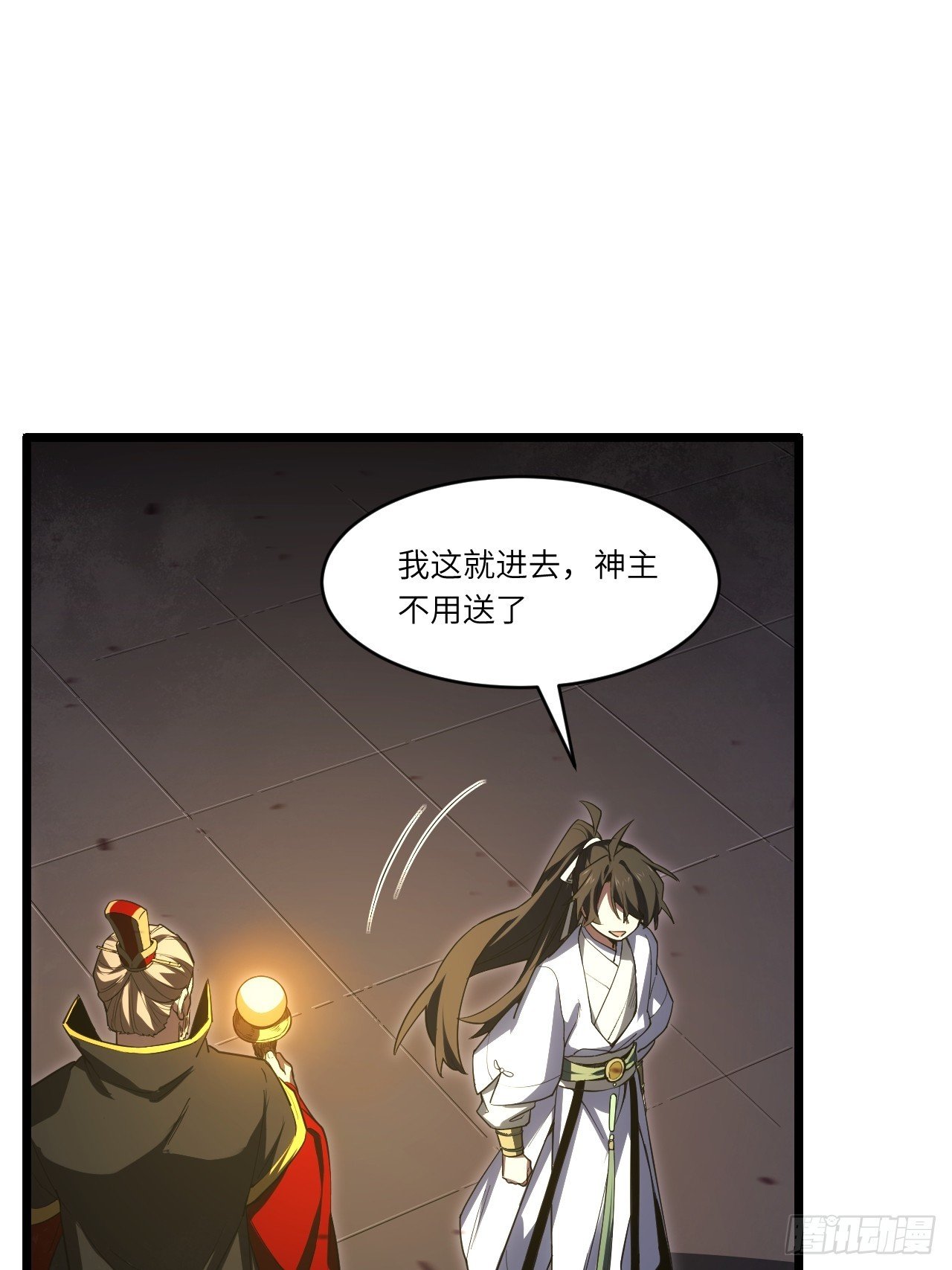 105.初入盘武陵