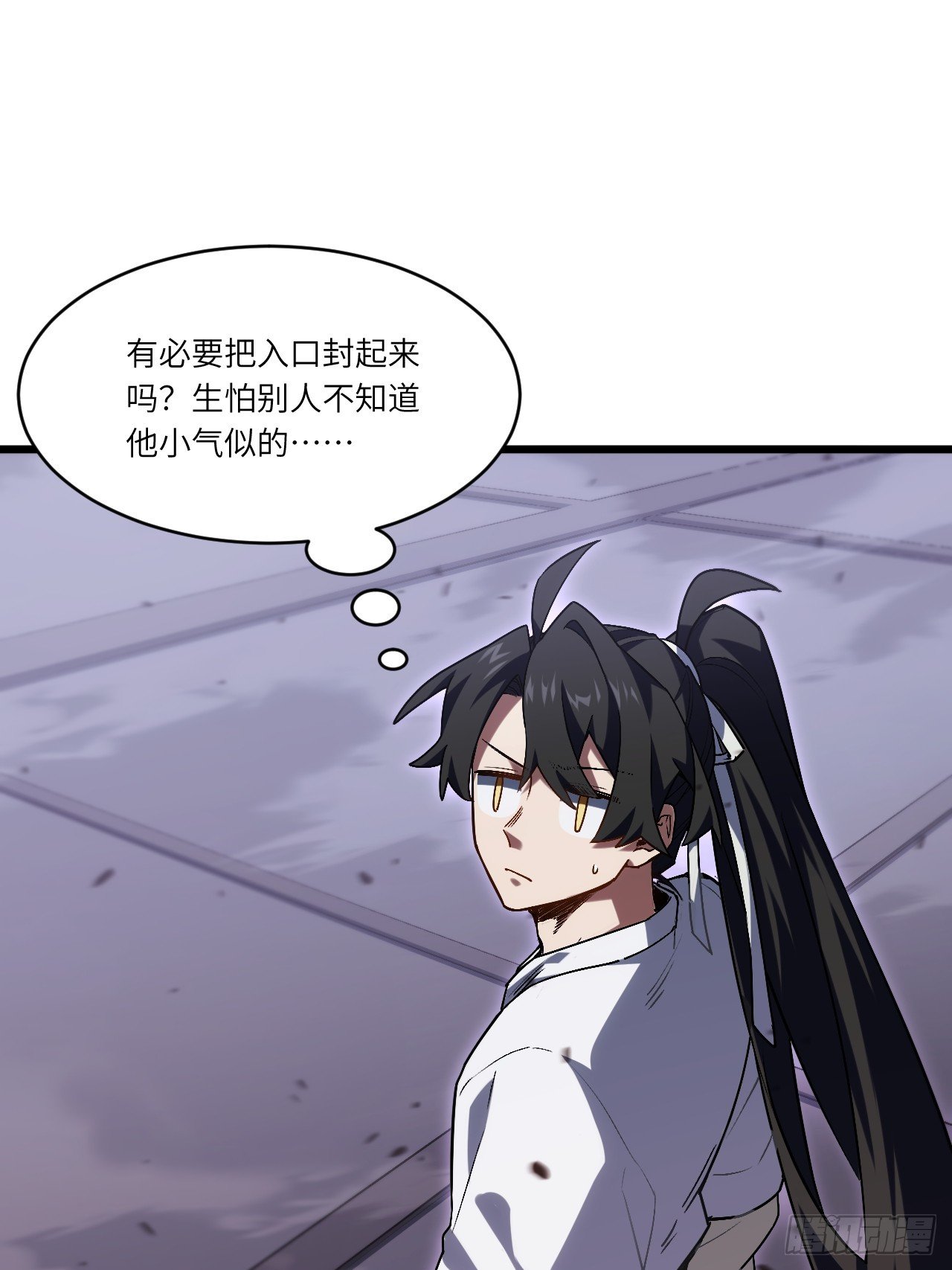 105.初入盘武陵
