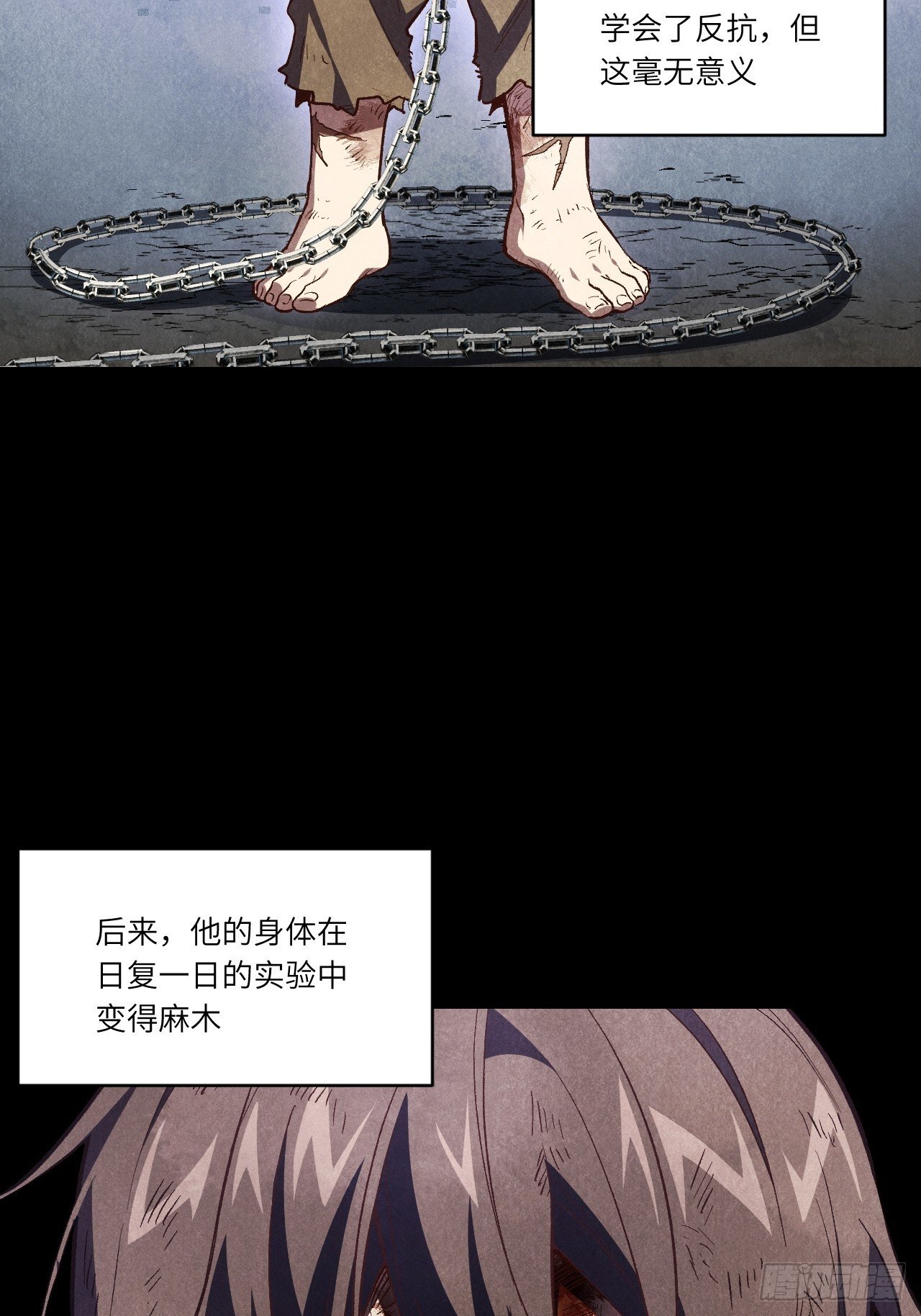 107.再造盘武大帝