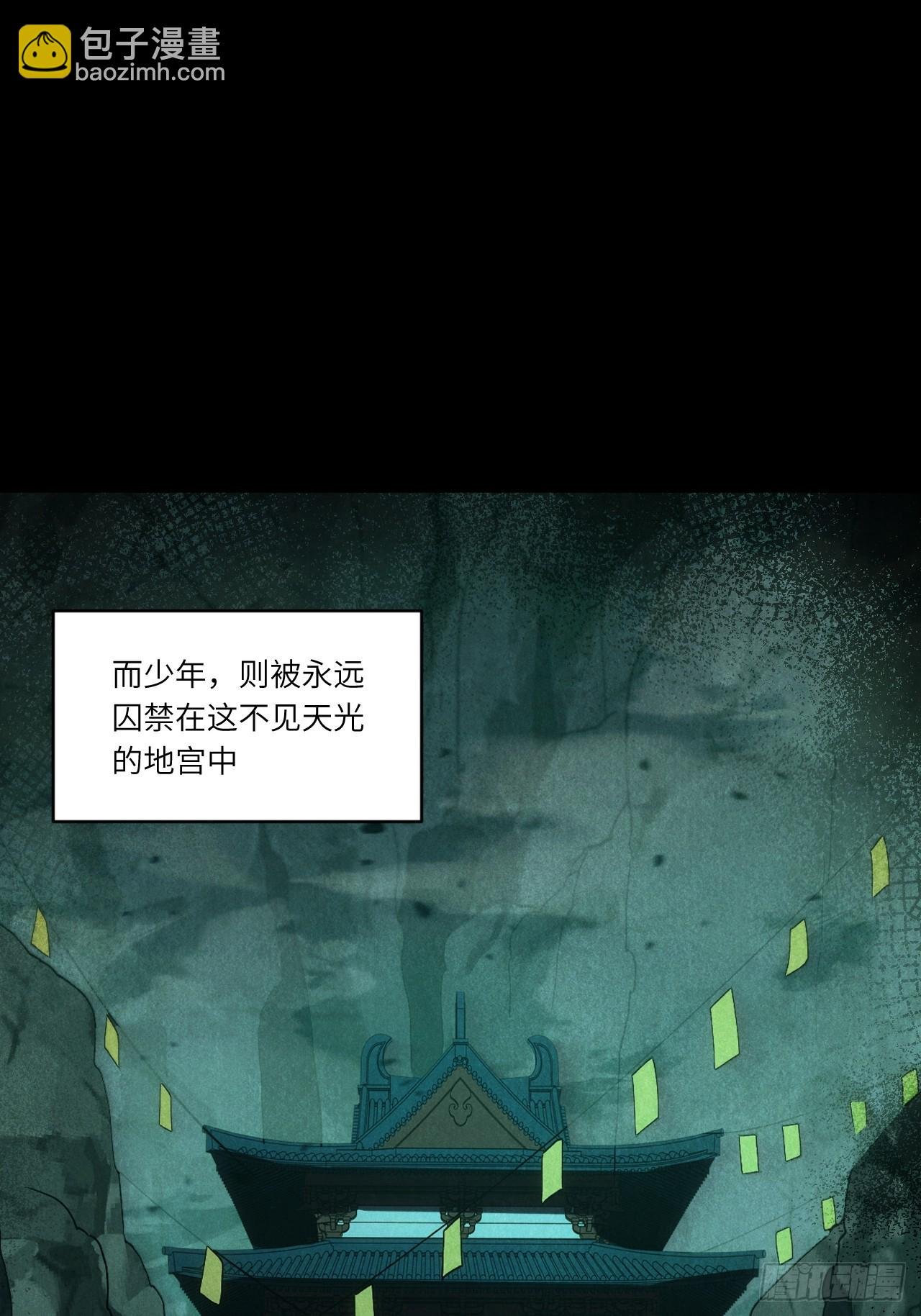 107.再造盘武大帝