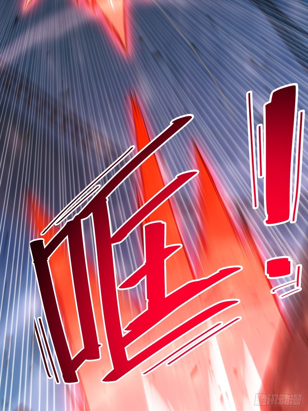 107.再造盘武大帝