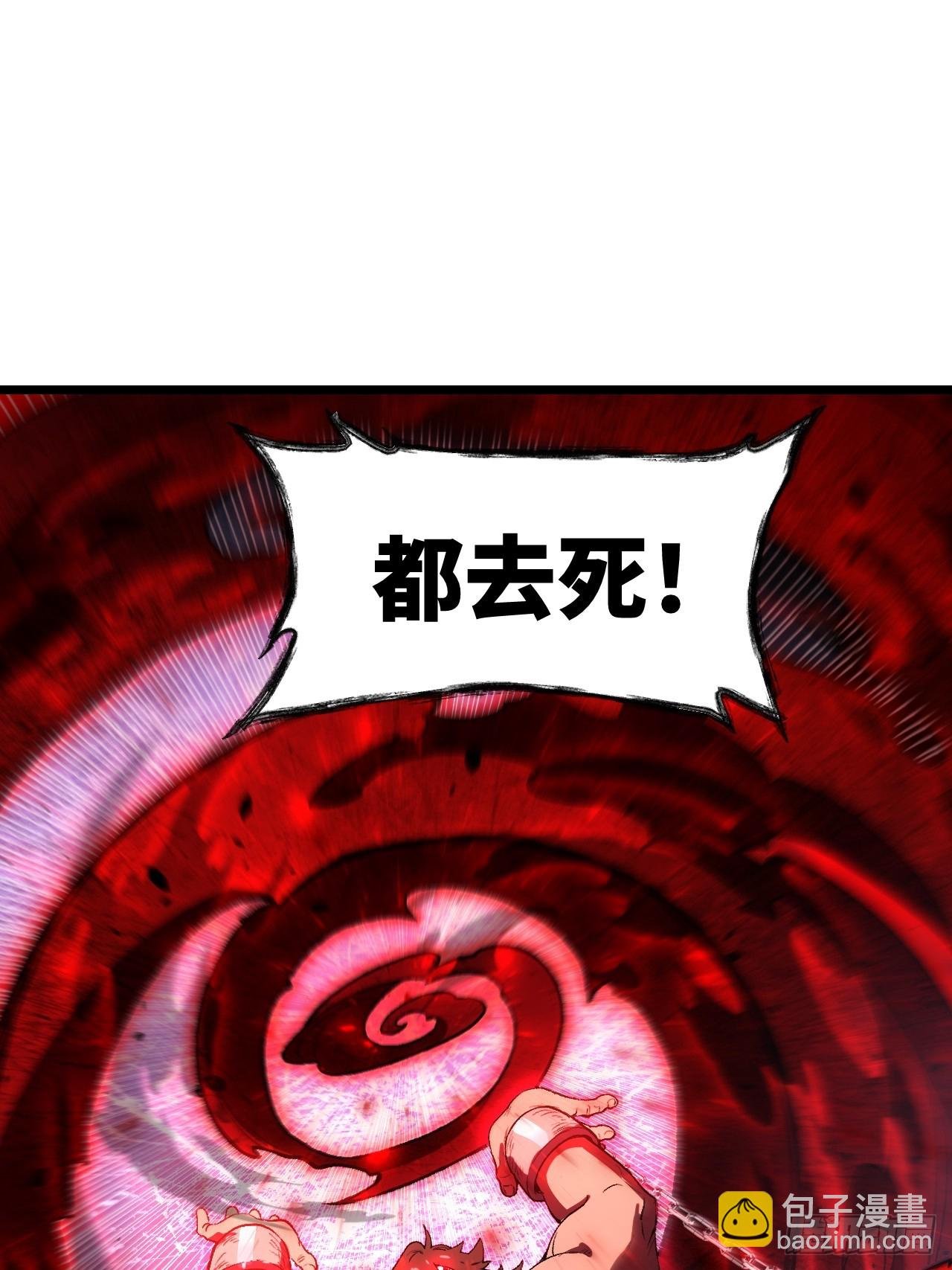 107.再造盘武大帝