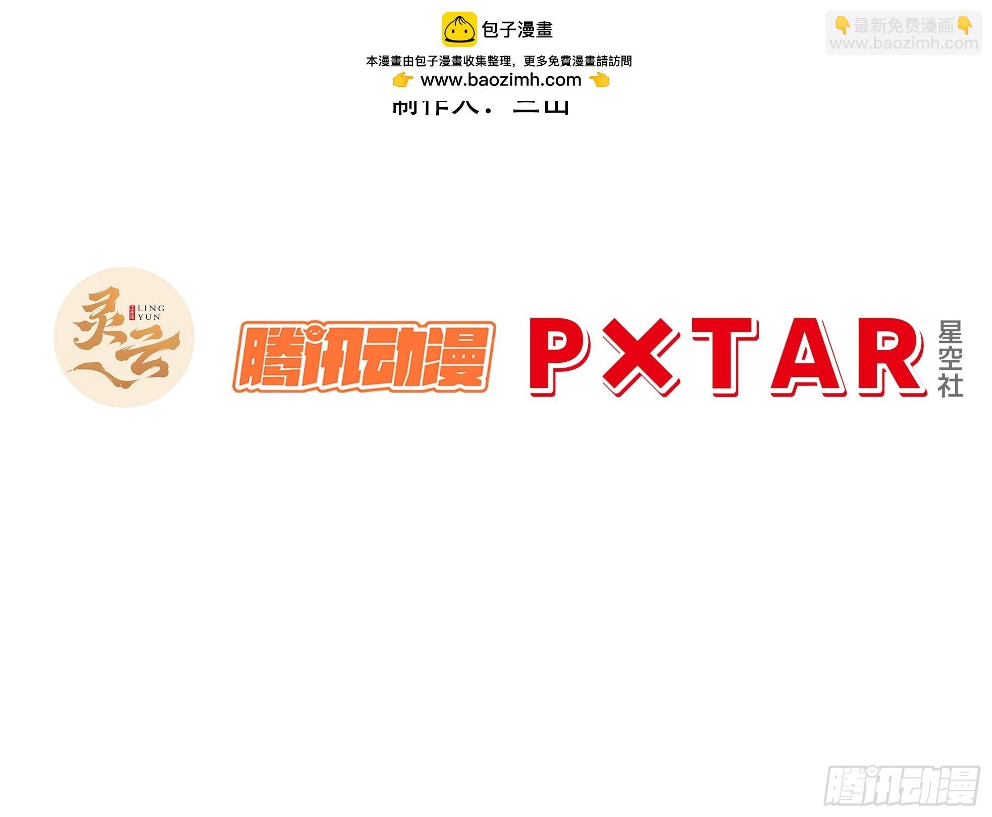 108.盘武陵签到成功