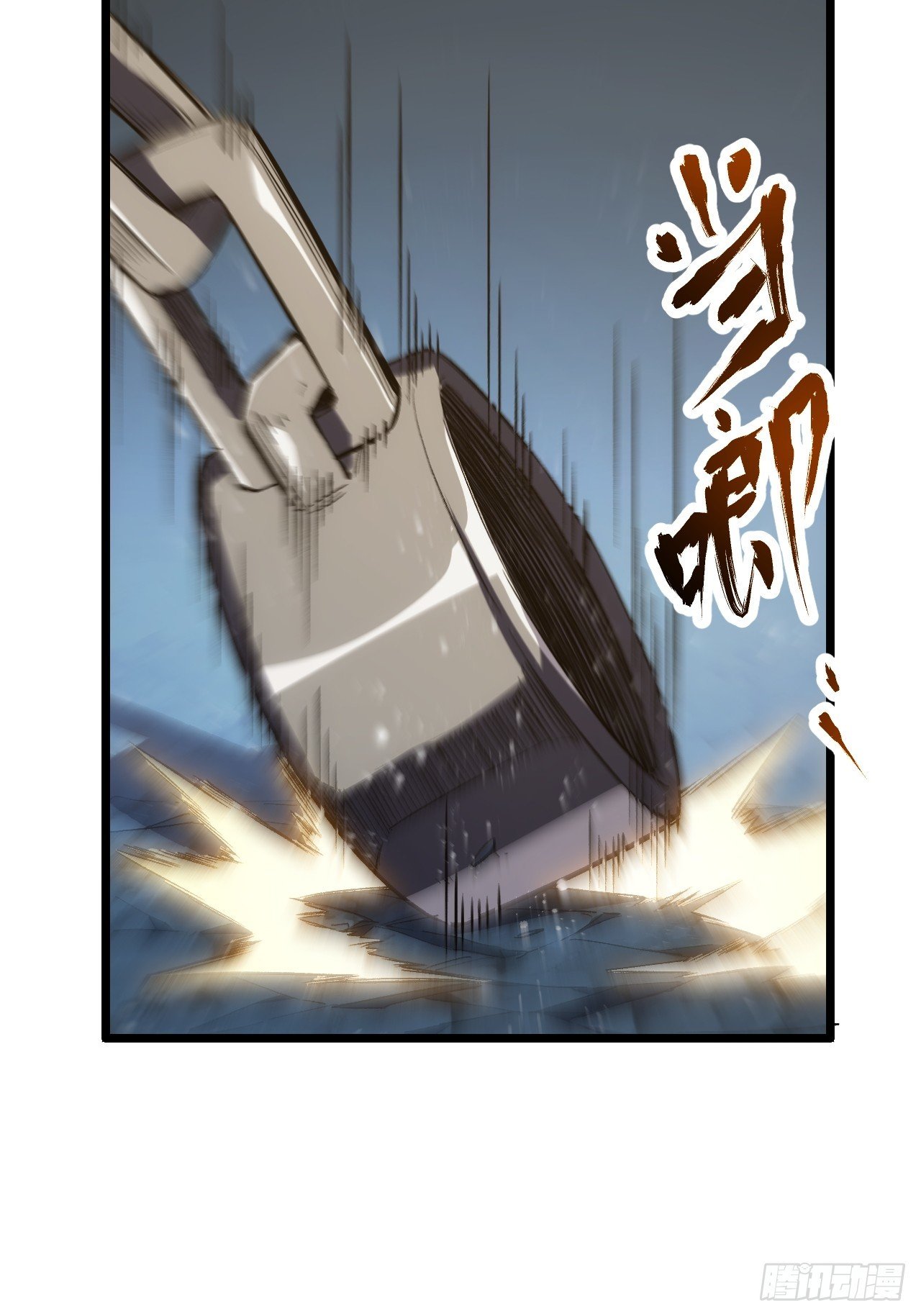 108.盘武陵签到成功
