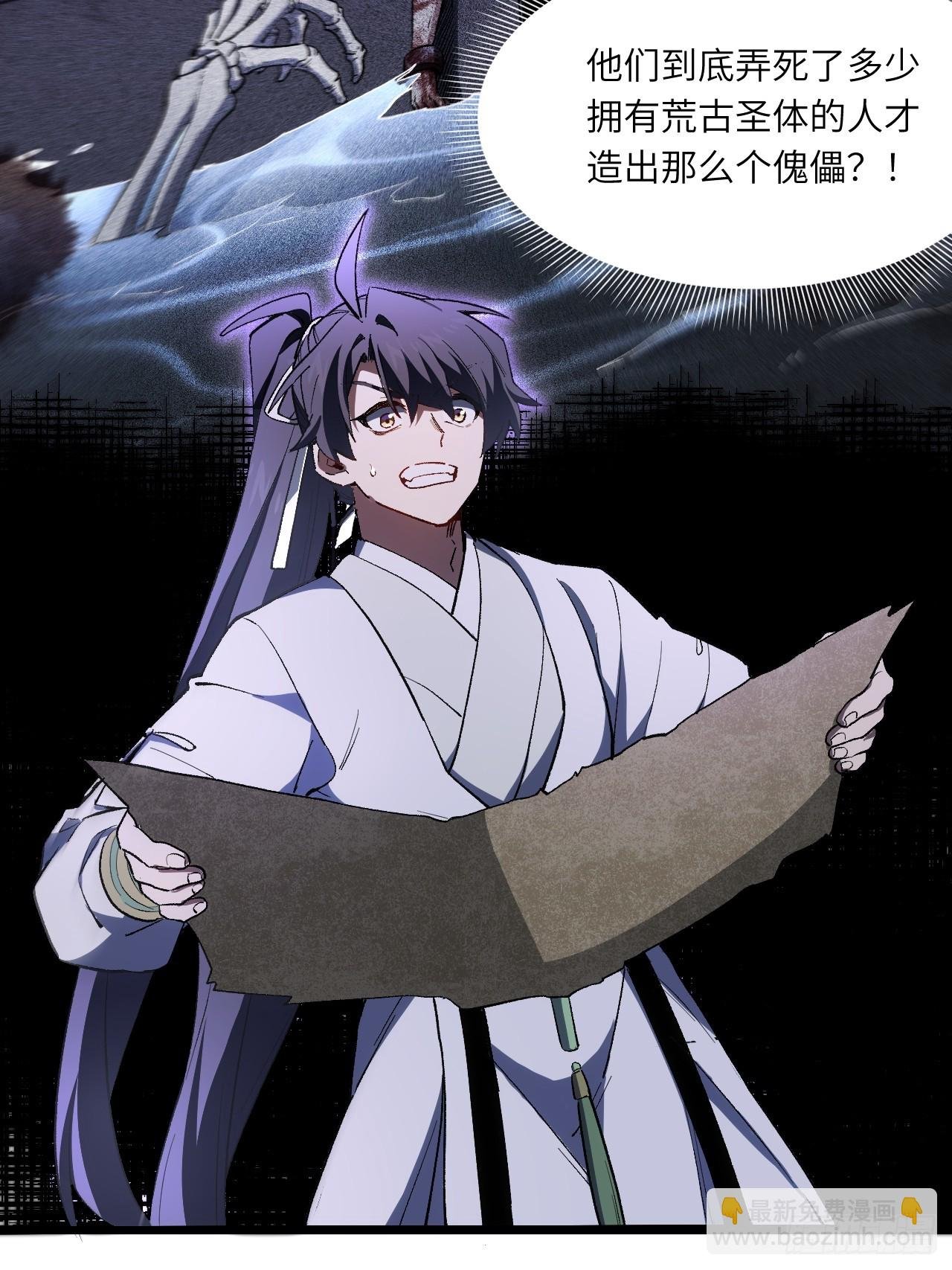 108.盘武陵签到成功