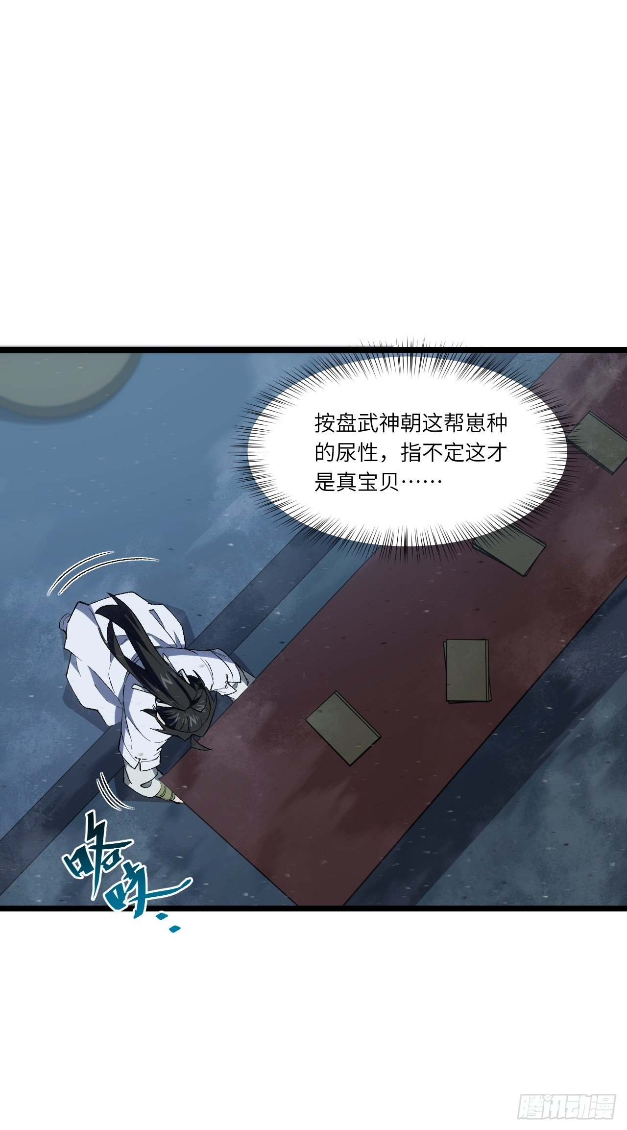 108.盘武陵签到成功