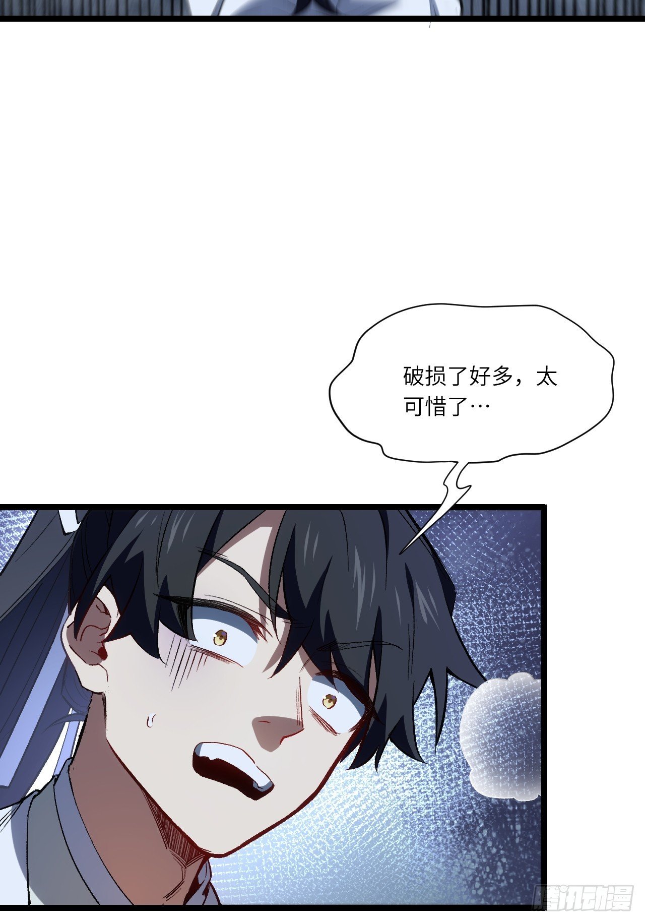 108.盘武陵签到成功