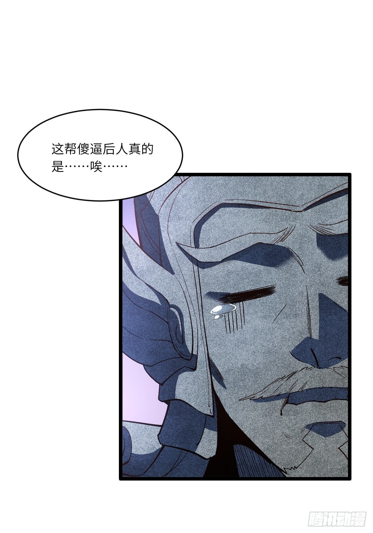 108.盘武陵签到成功
