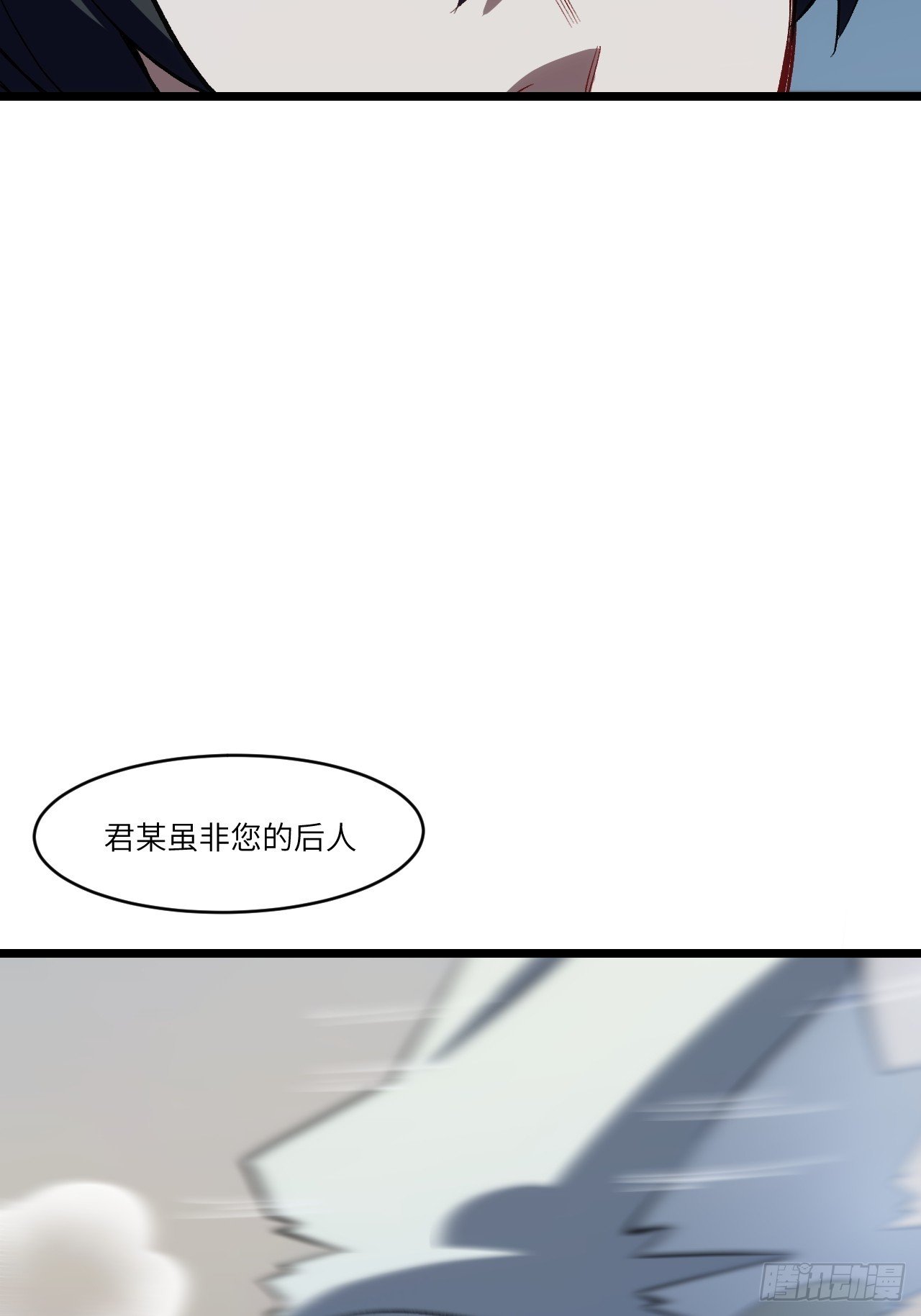 108.盘武陵签到成功