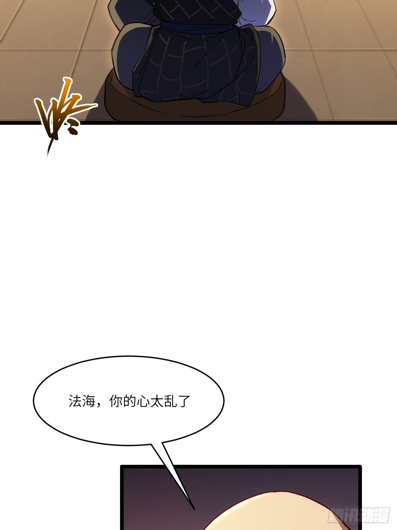 109.君凌苍归来