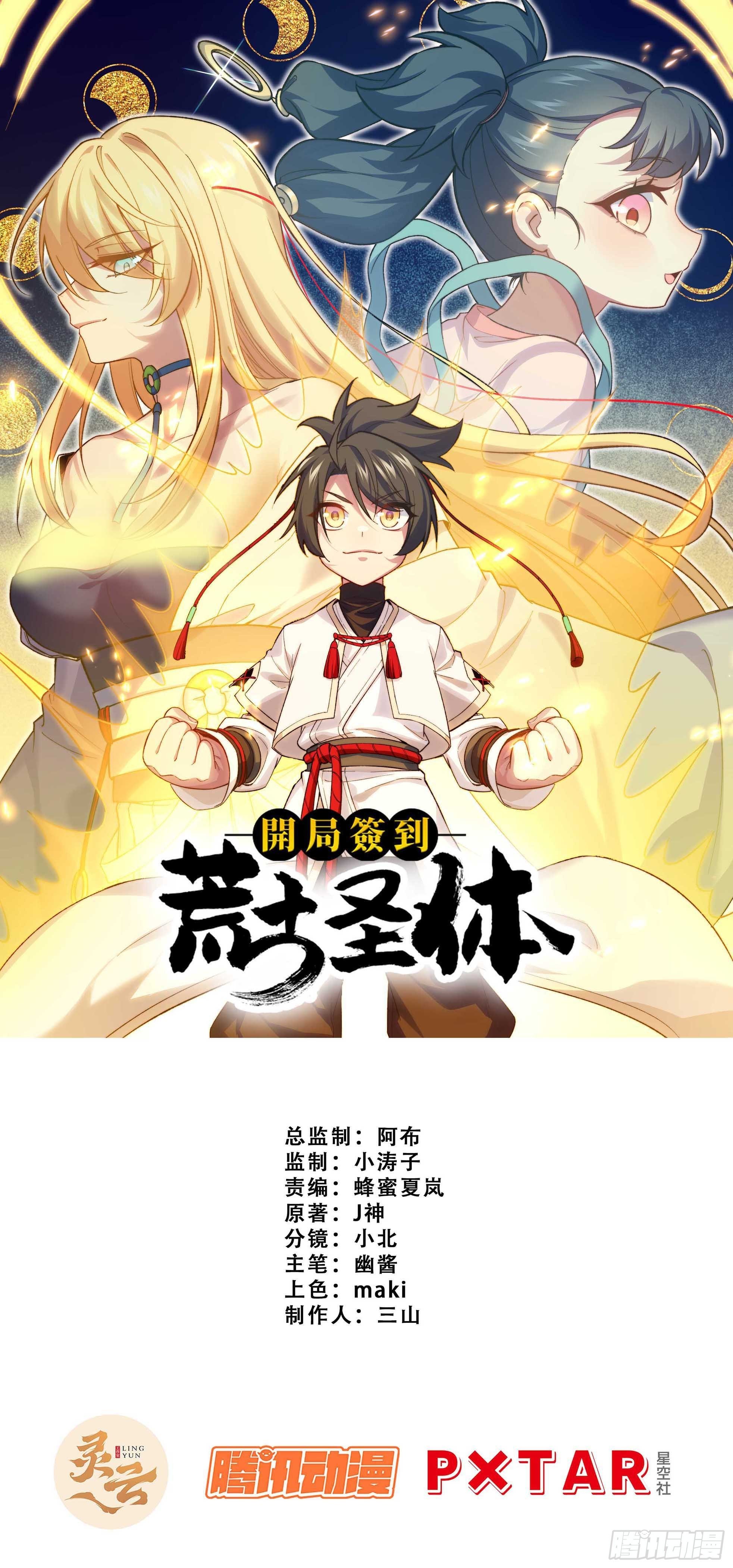 12.我不同意这门亲事！