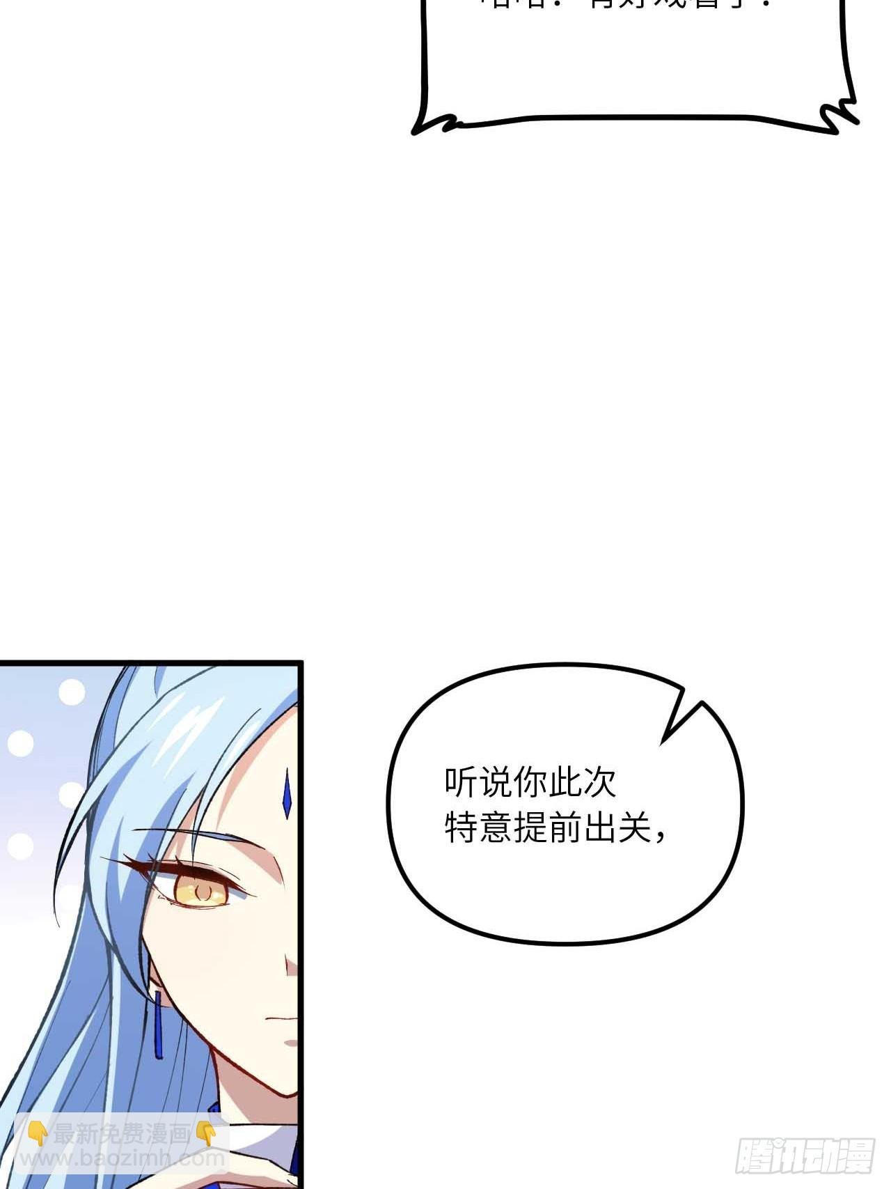 12.我不同意这门亲事！