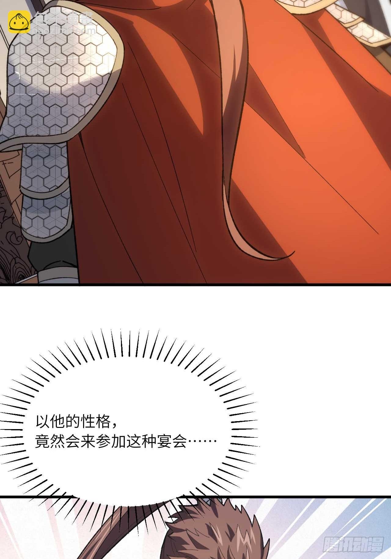 12.我不同意这门亲事！
