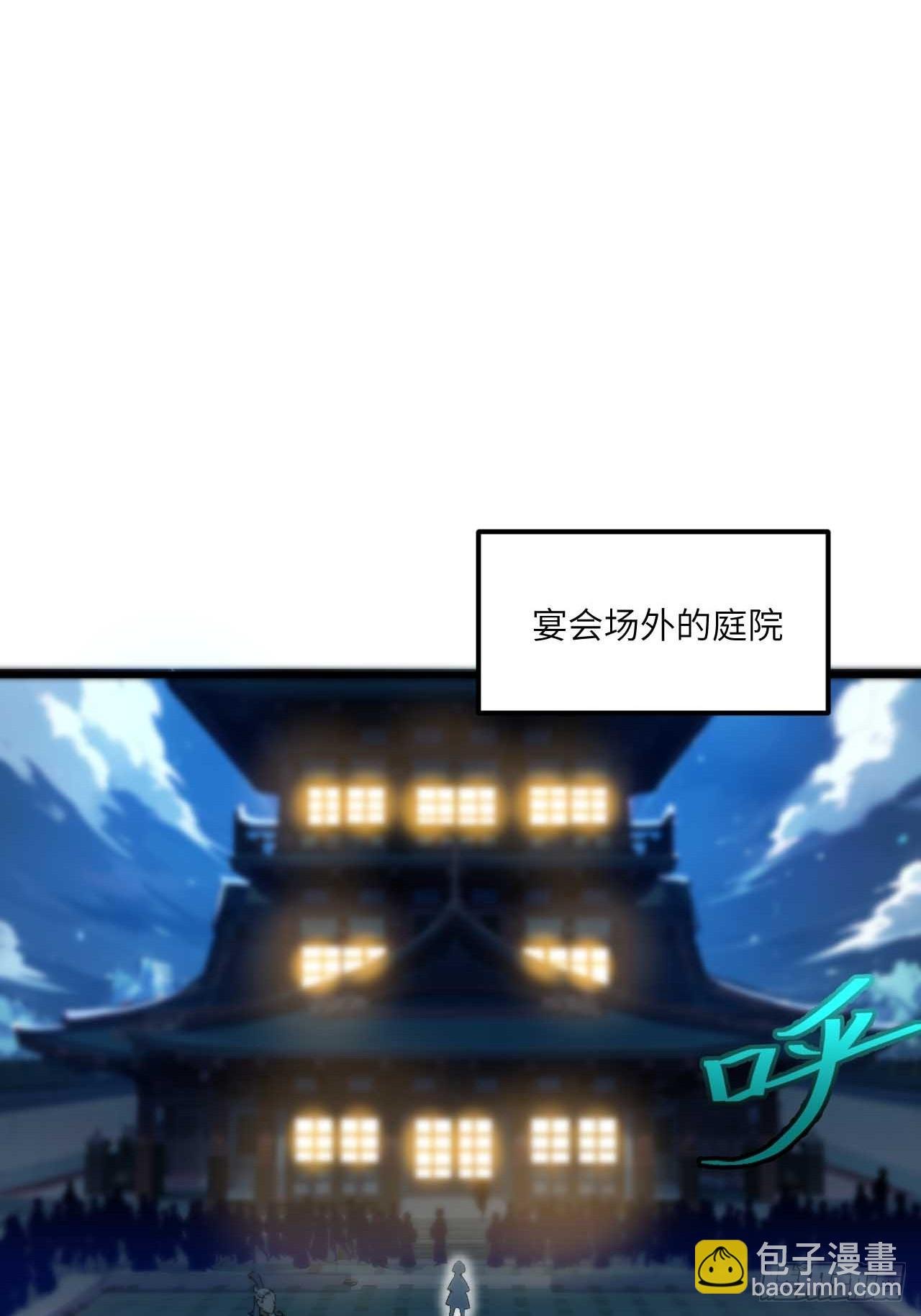 12.我不同意这门亲事！