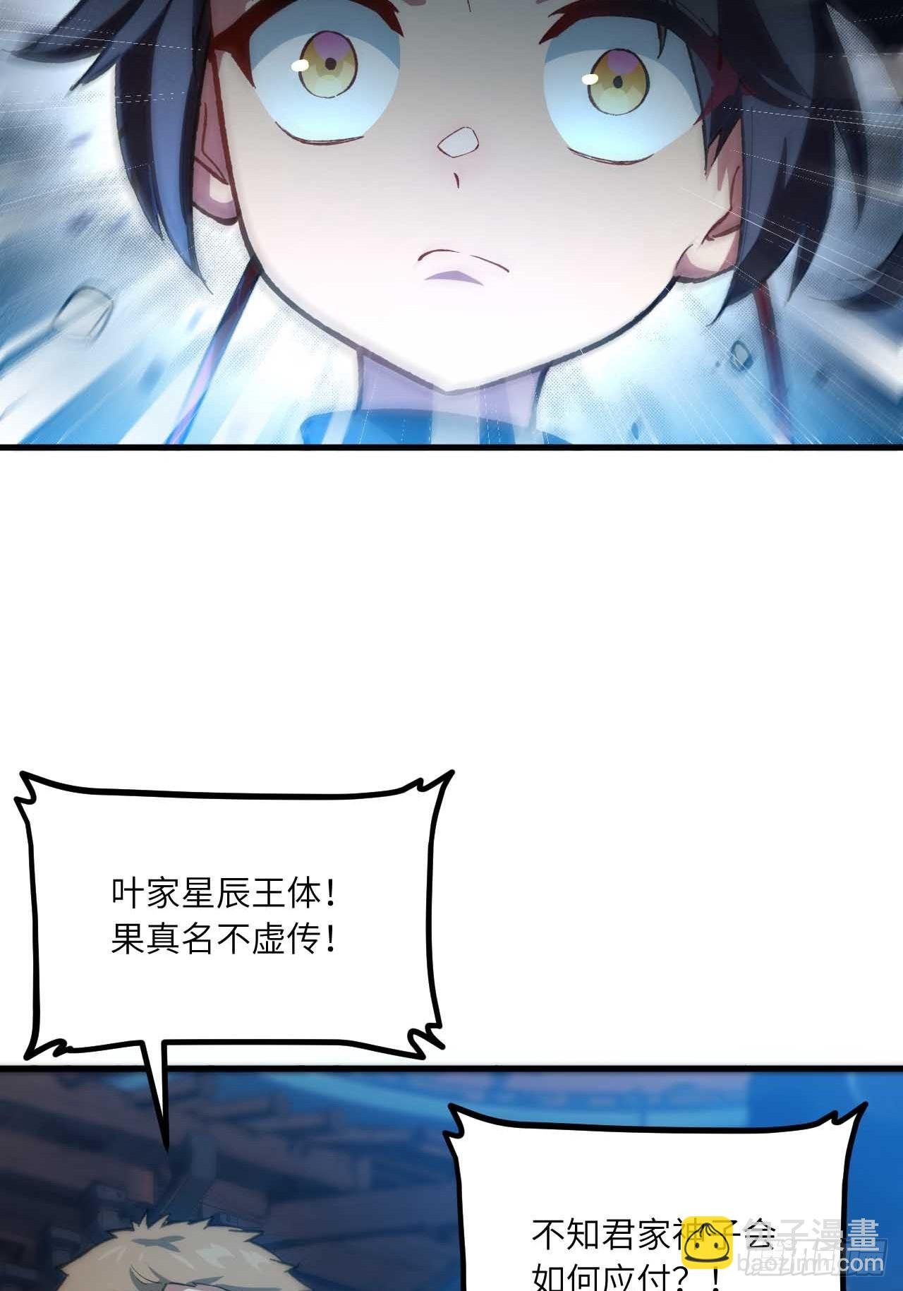 12.我不同意这门亲事！