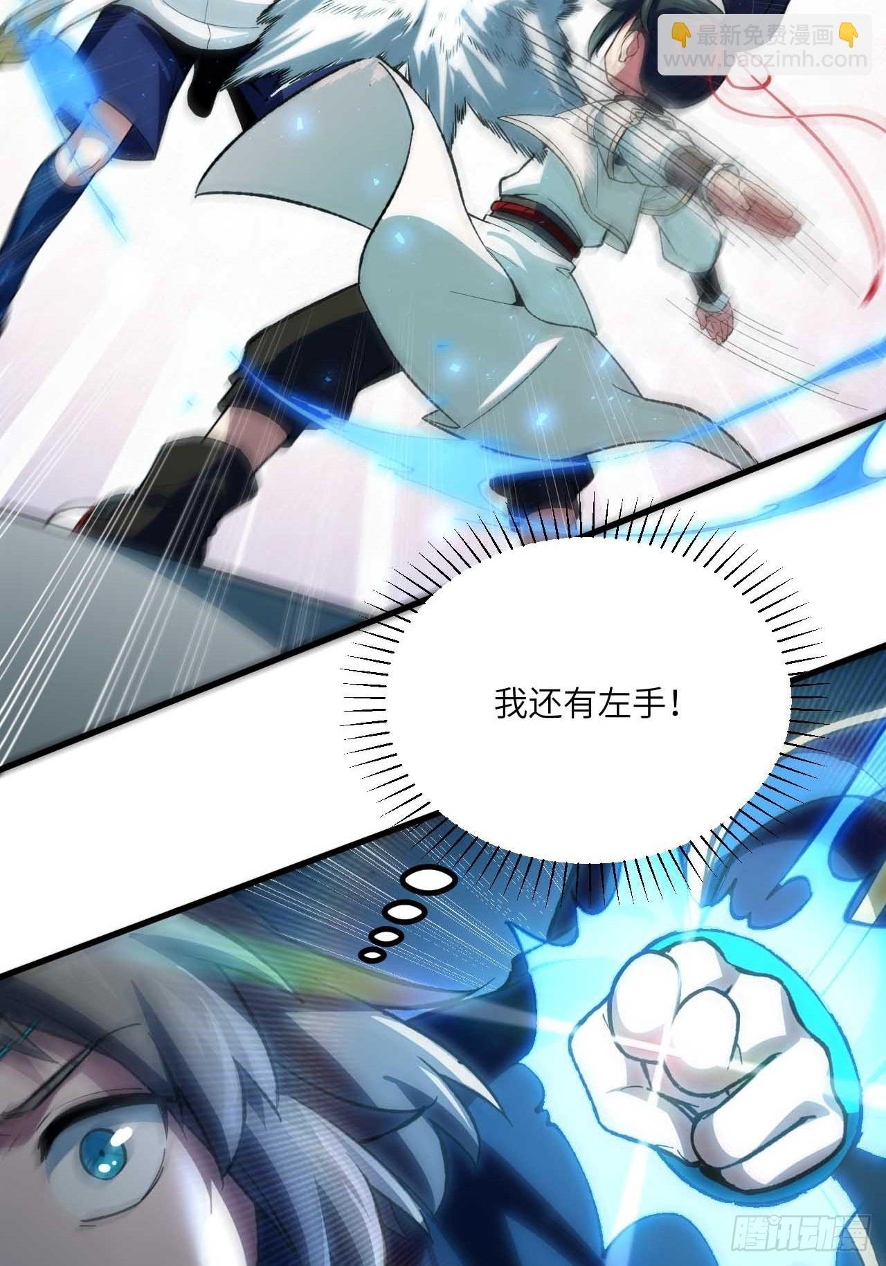 12.我不同意这门亲事！