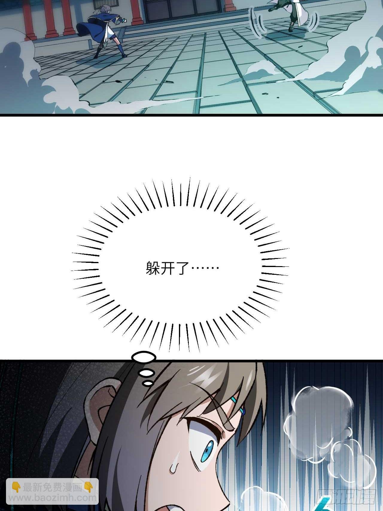 12.我不同意这门亲事！