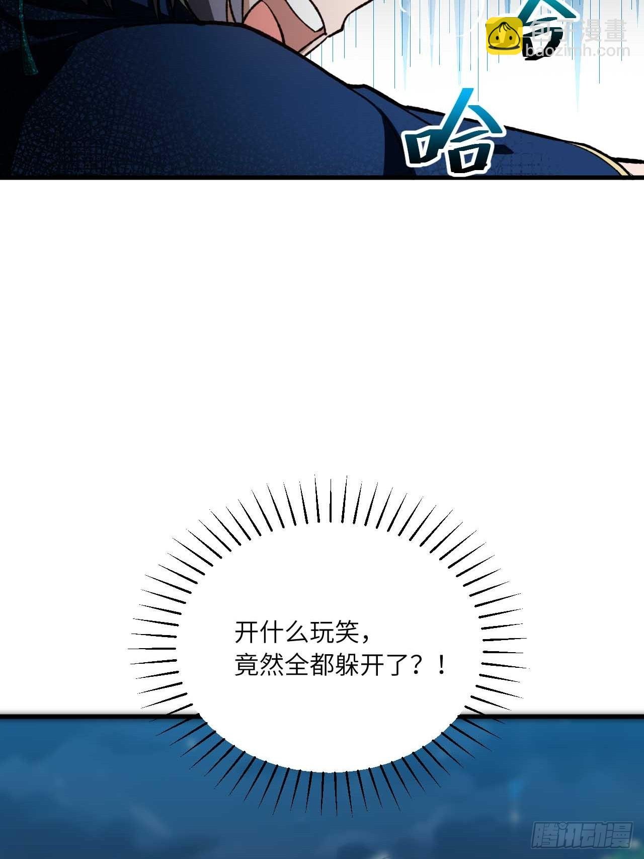 12.我不同意这门亲事！