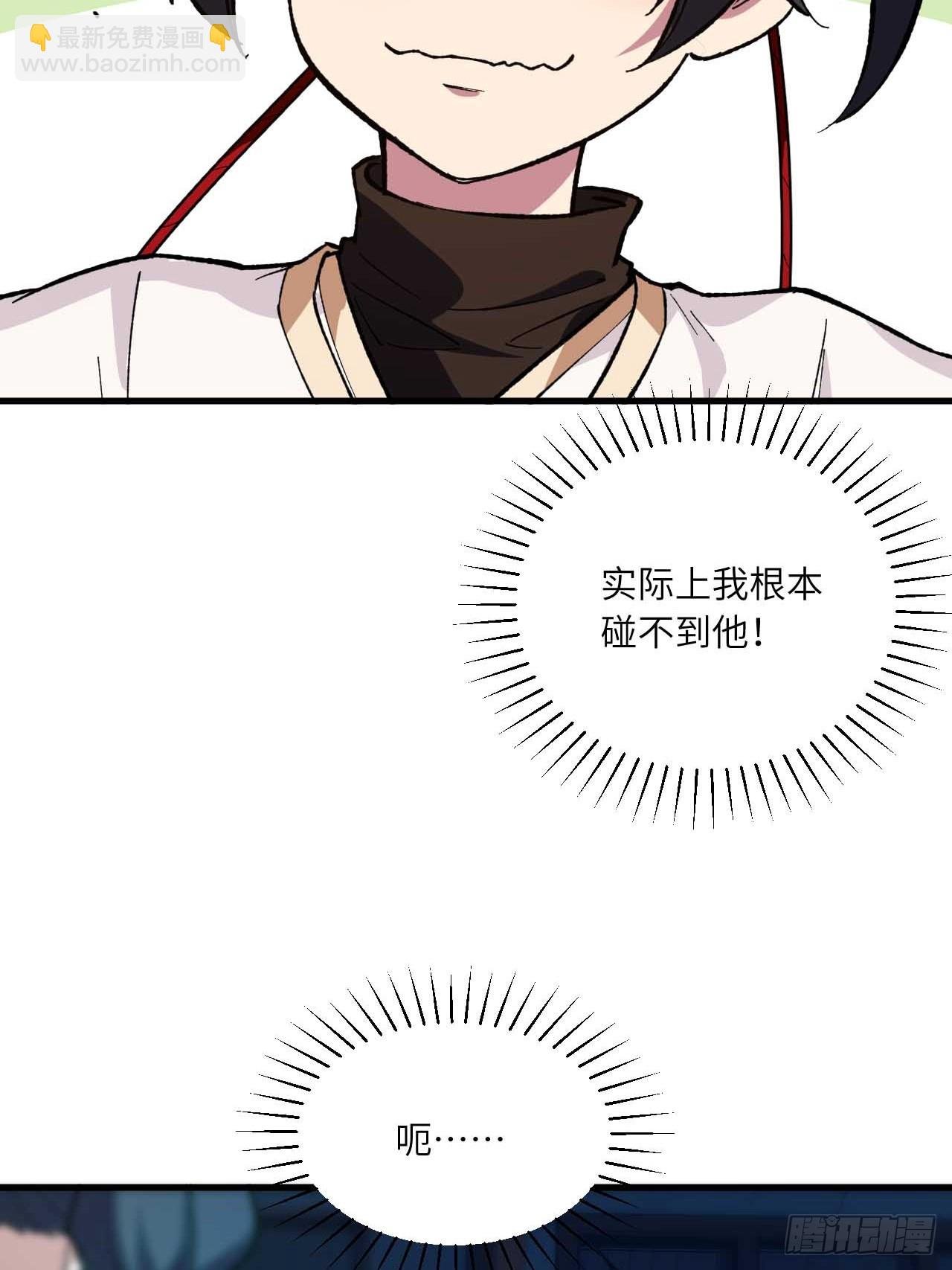 12.我不同意这门亲事！