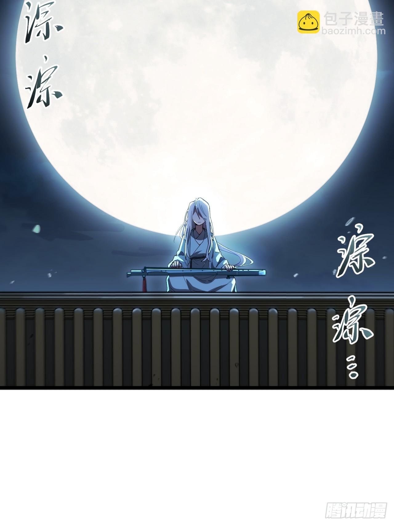 110.幽冥天覆灭