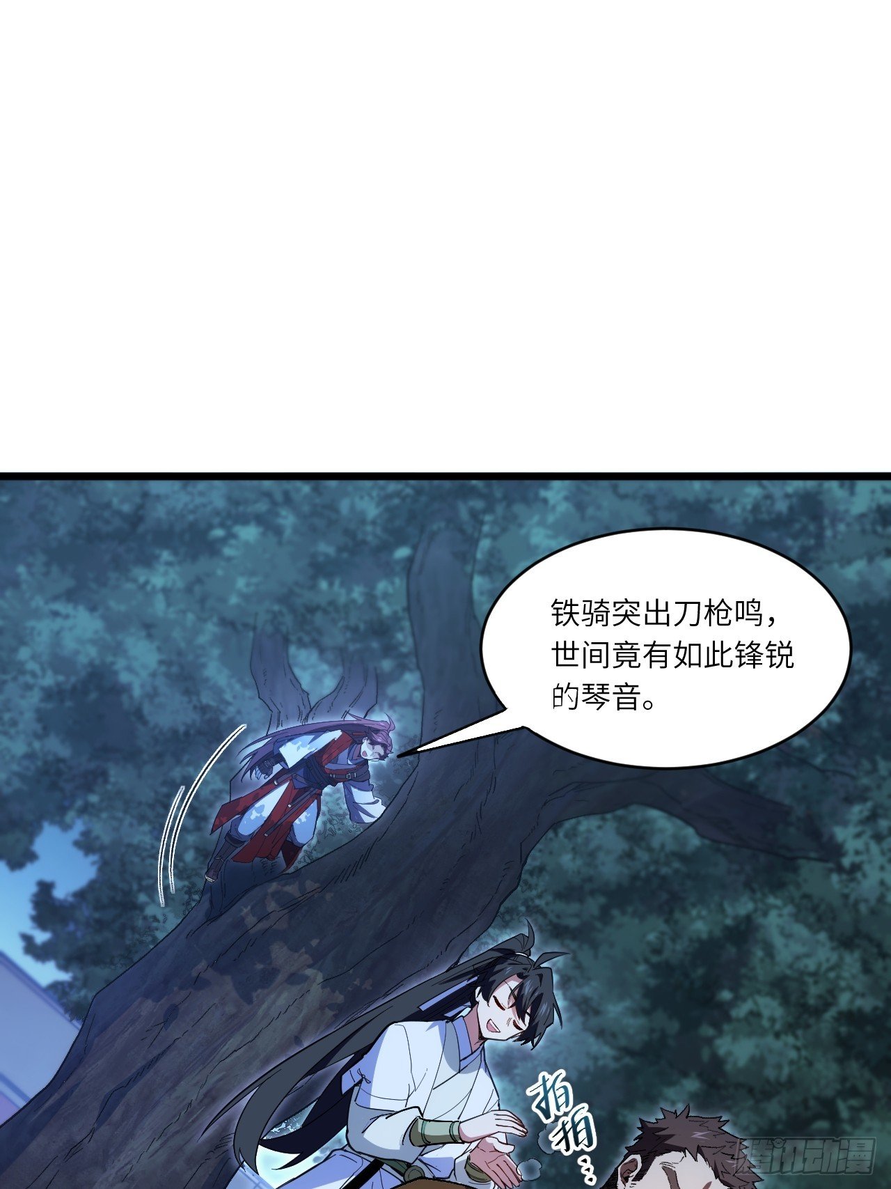 110.幽冥天覆灭
