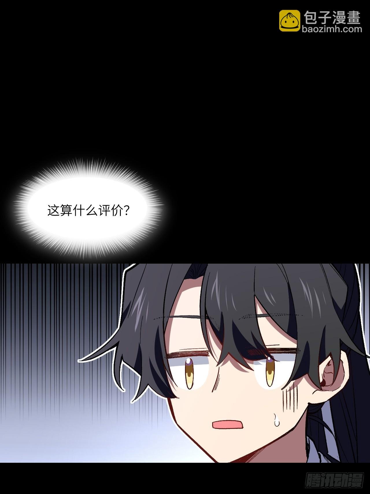 110.幽冥天覆灭
